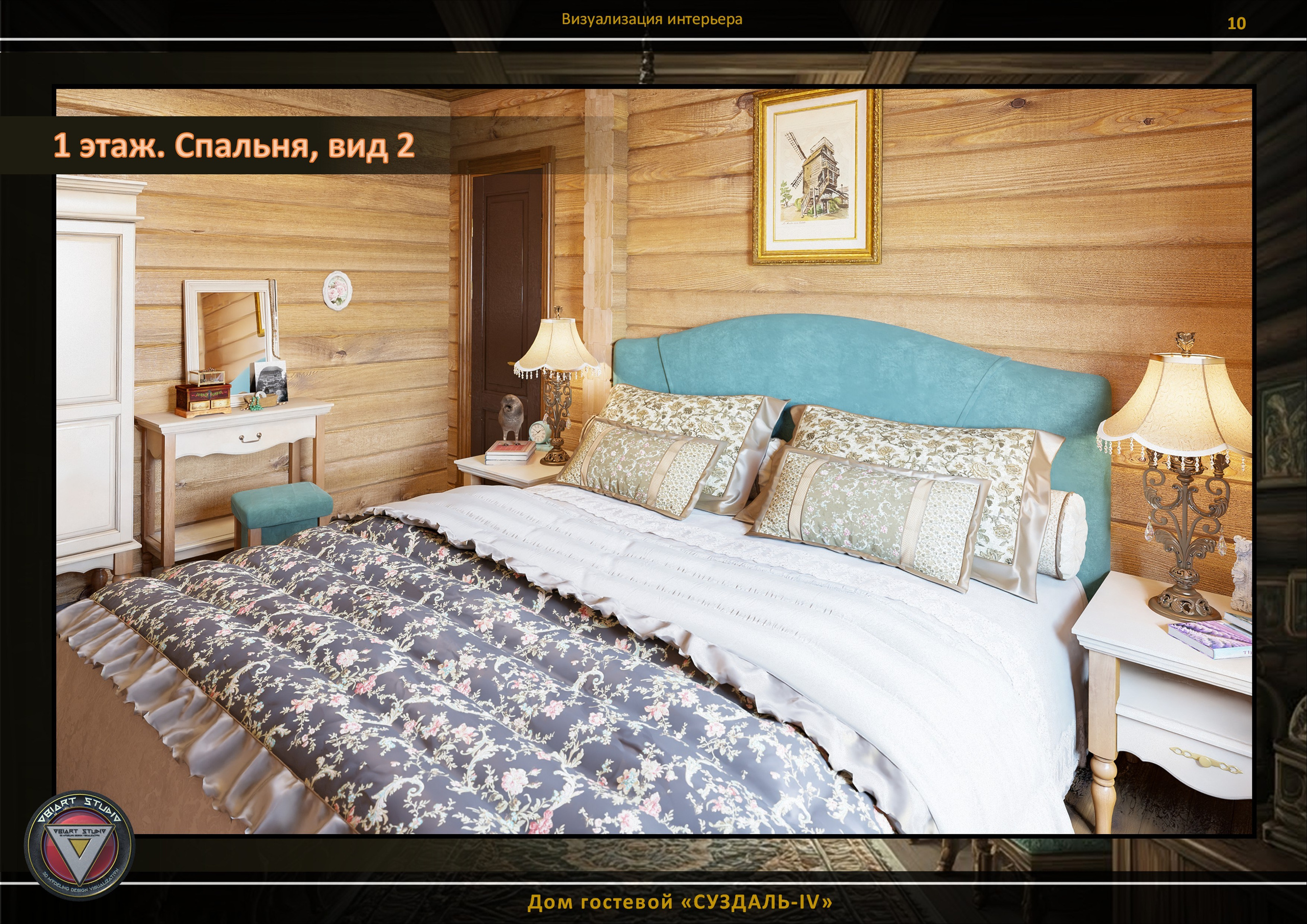 Визуализация гостевого домика «СУЗДАЛЬ-4». Дизайн и визуализация