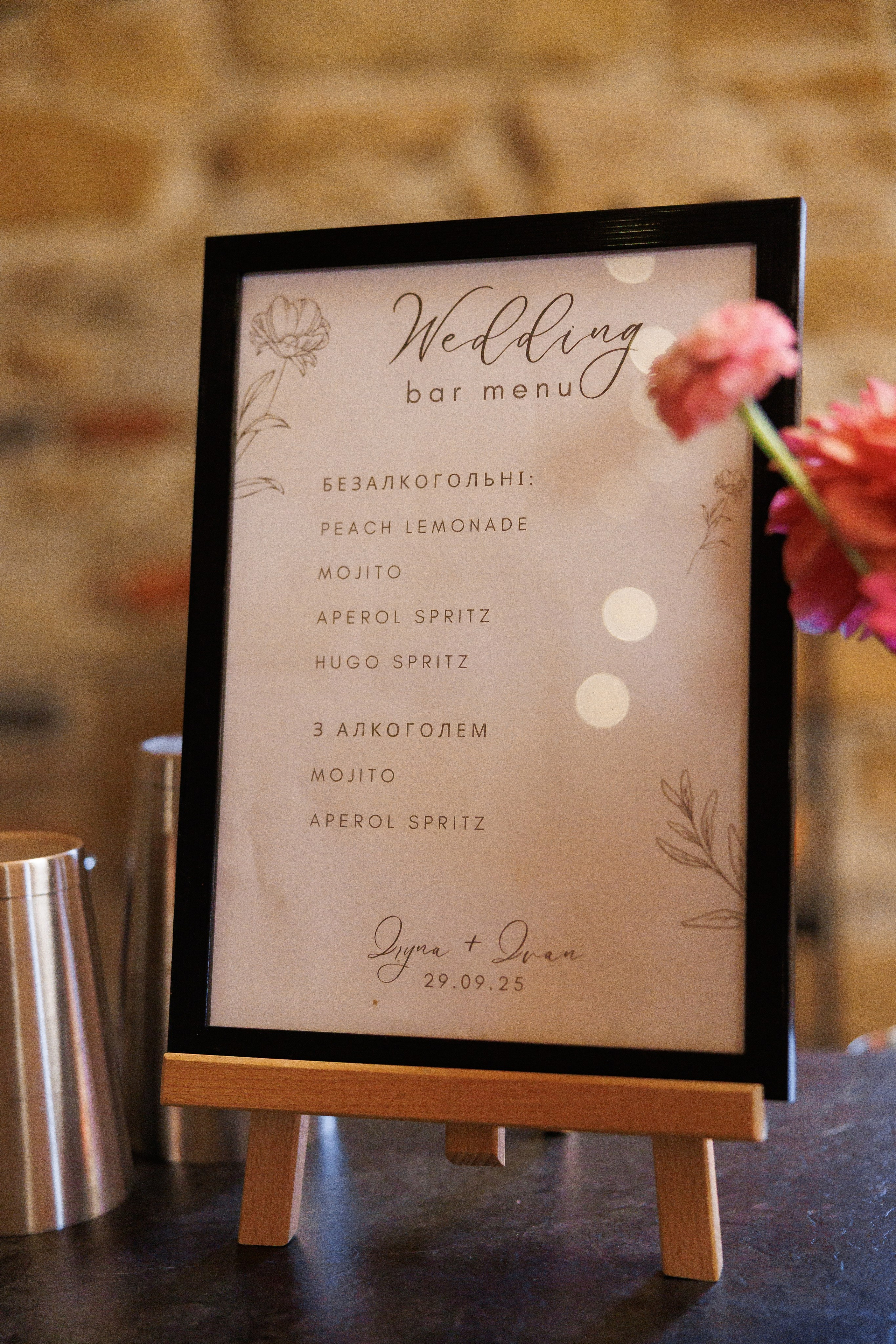 I&I. Oaza Lencze. 29.09.2025. Fotograf ślubny i rodzinny w Krakowie Yana Klymova