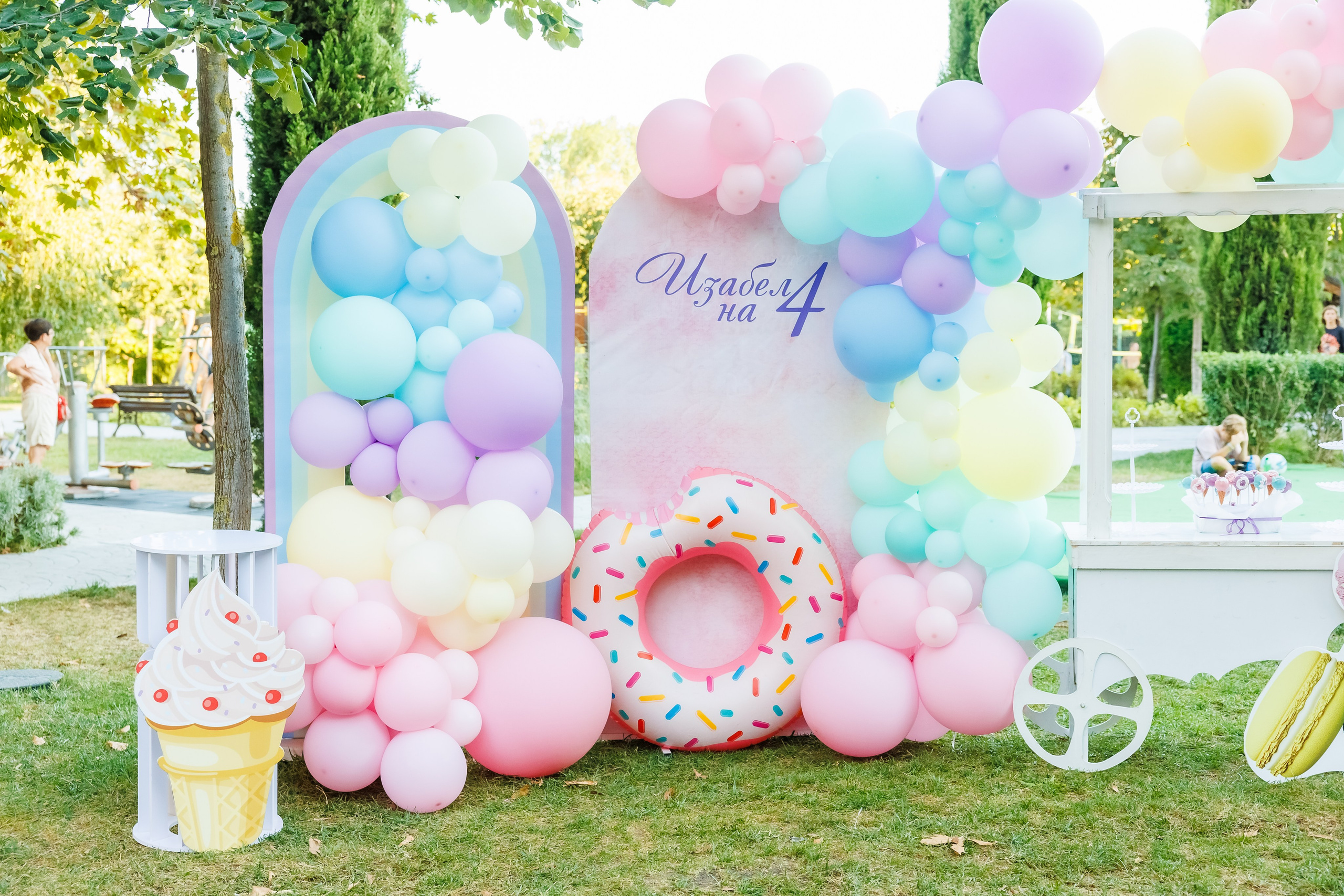 Честит Рожден Ден. Фотограф Ирина Йотова