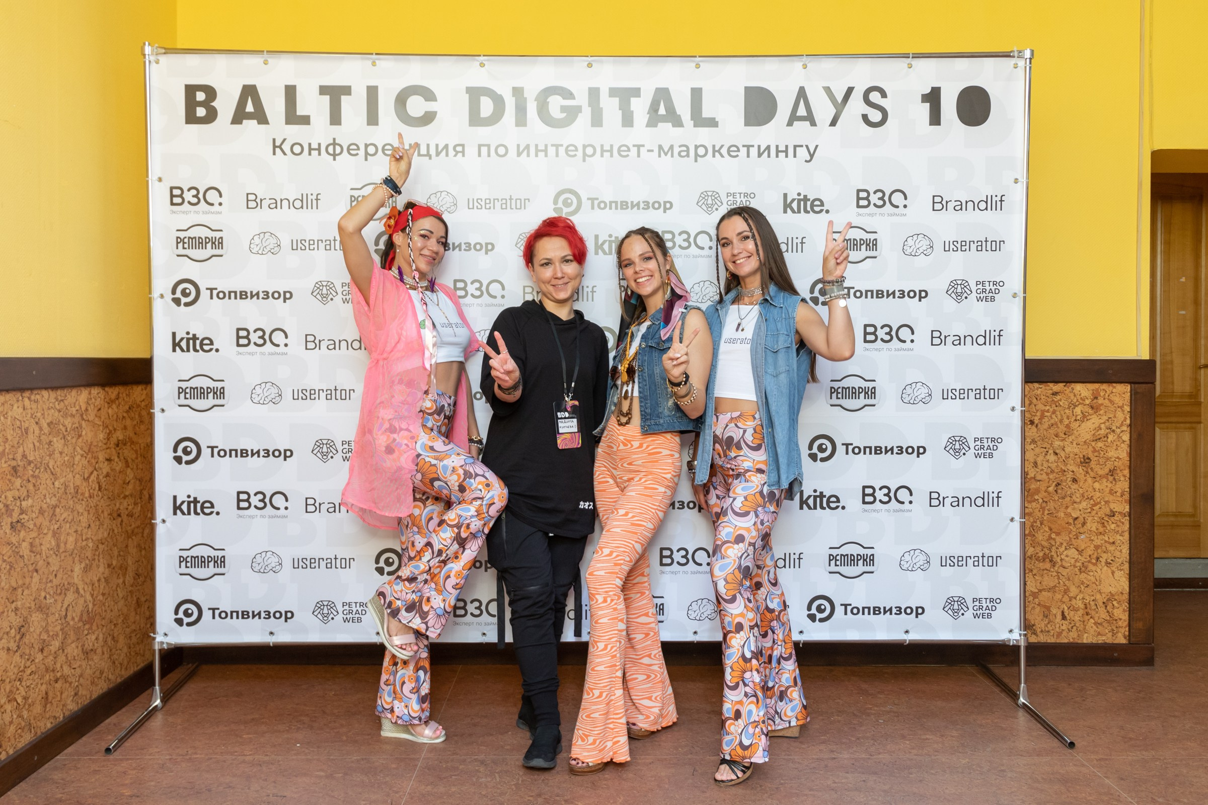 Baltic Digital Days – eine Konferenz für Internetmarketing. Fotofrafin in Deutschland