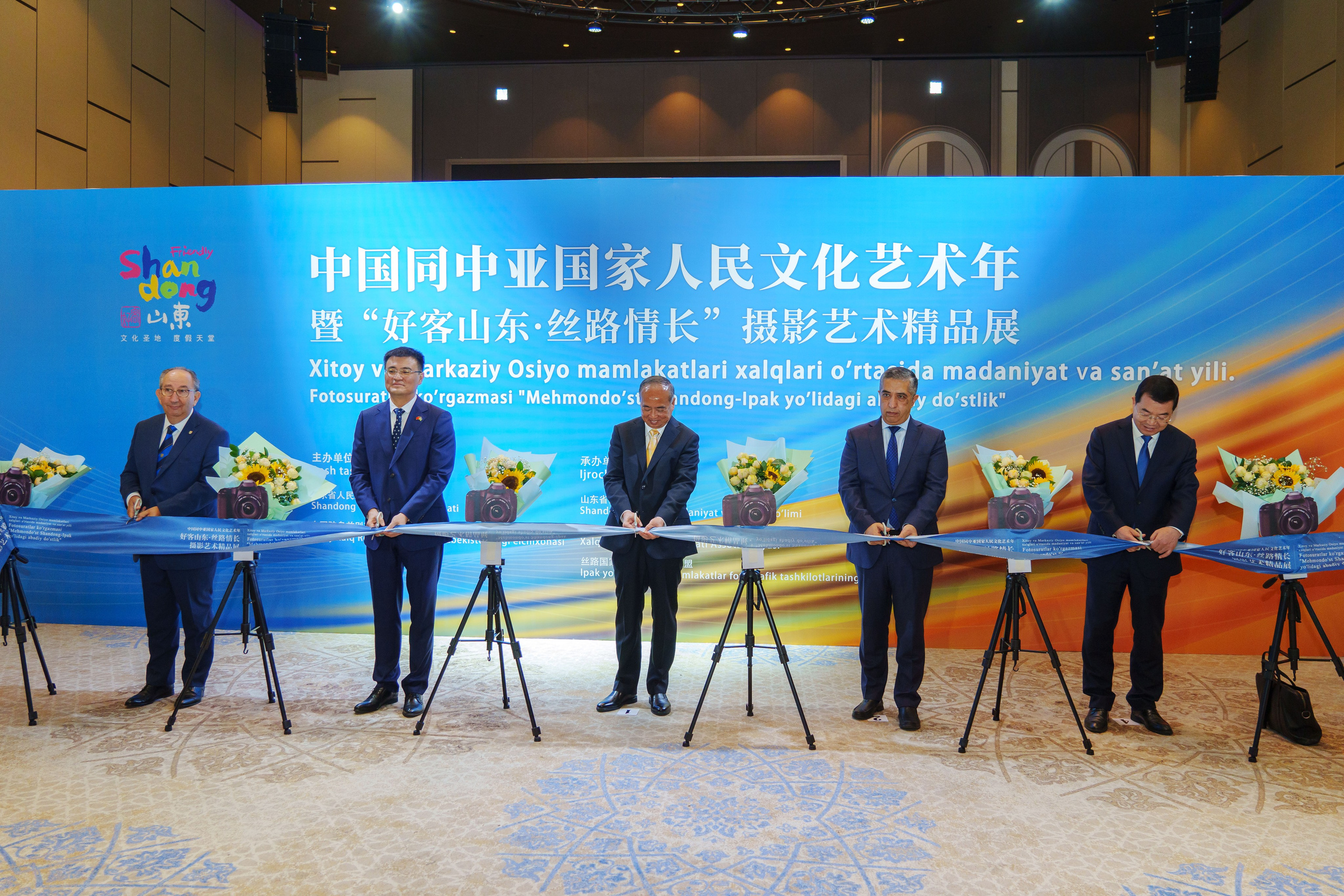 Конференция по сотрудничеству и обмену Китай (Шаньдун) — Узбекистан. Георгий Намазов | Фотограф в Ташкенте