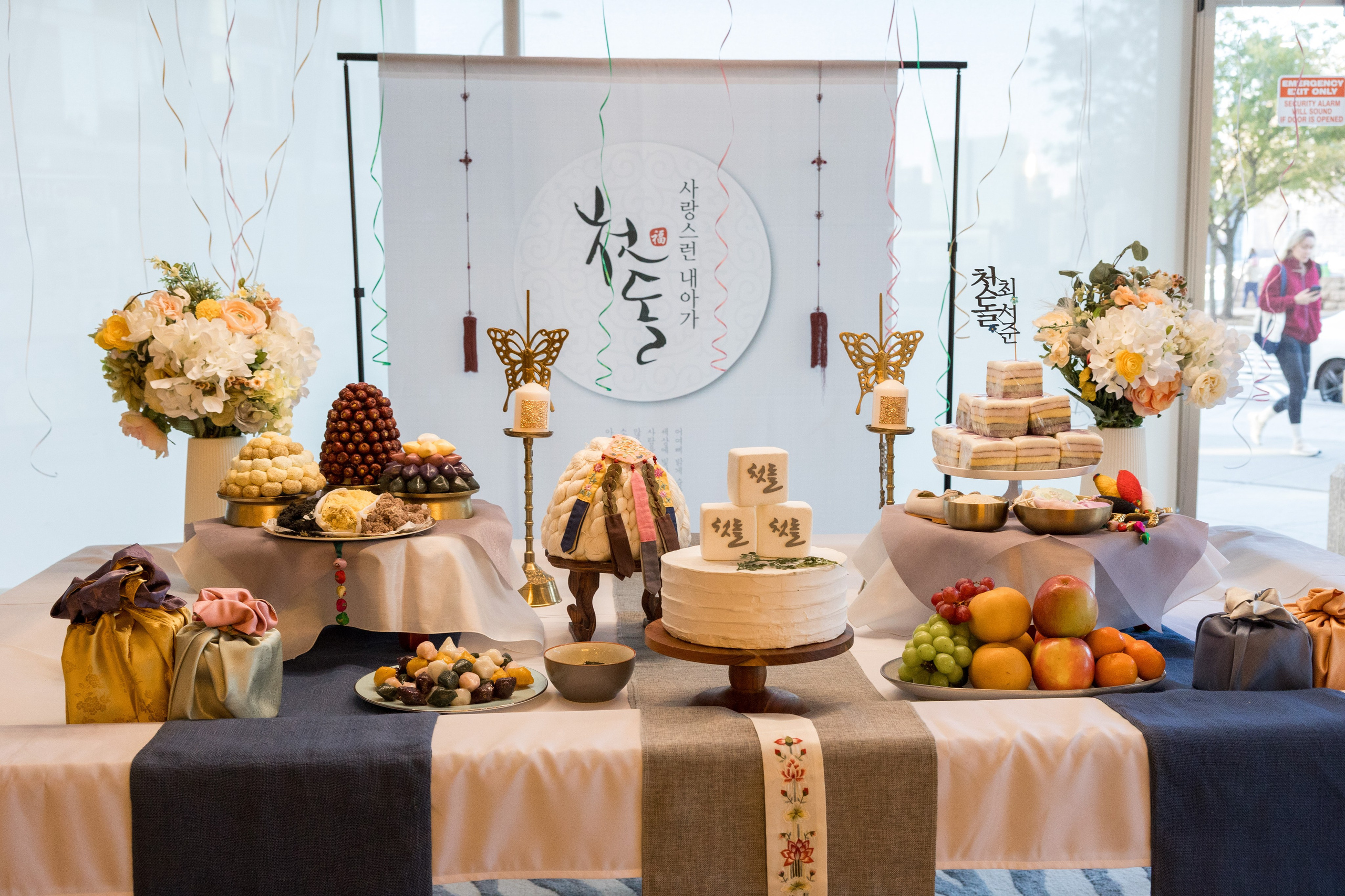 First Birthday Doljabi Ceremony. Family, lifestyle, and commercial photography in New York and New Jersey