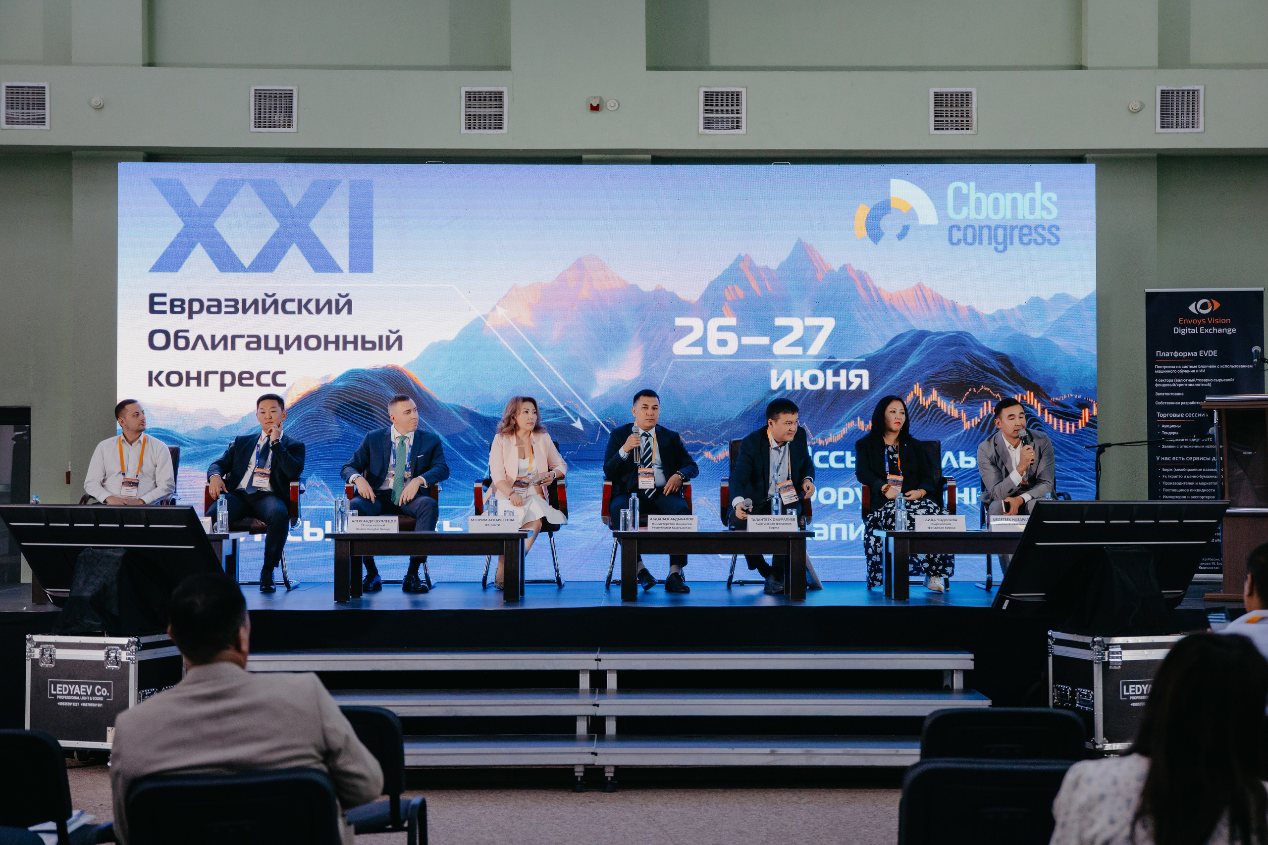 Репортажные съёмки. Фотограф Бишкек Садовский Никита