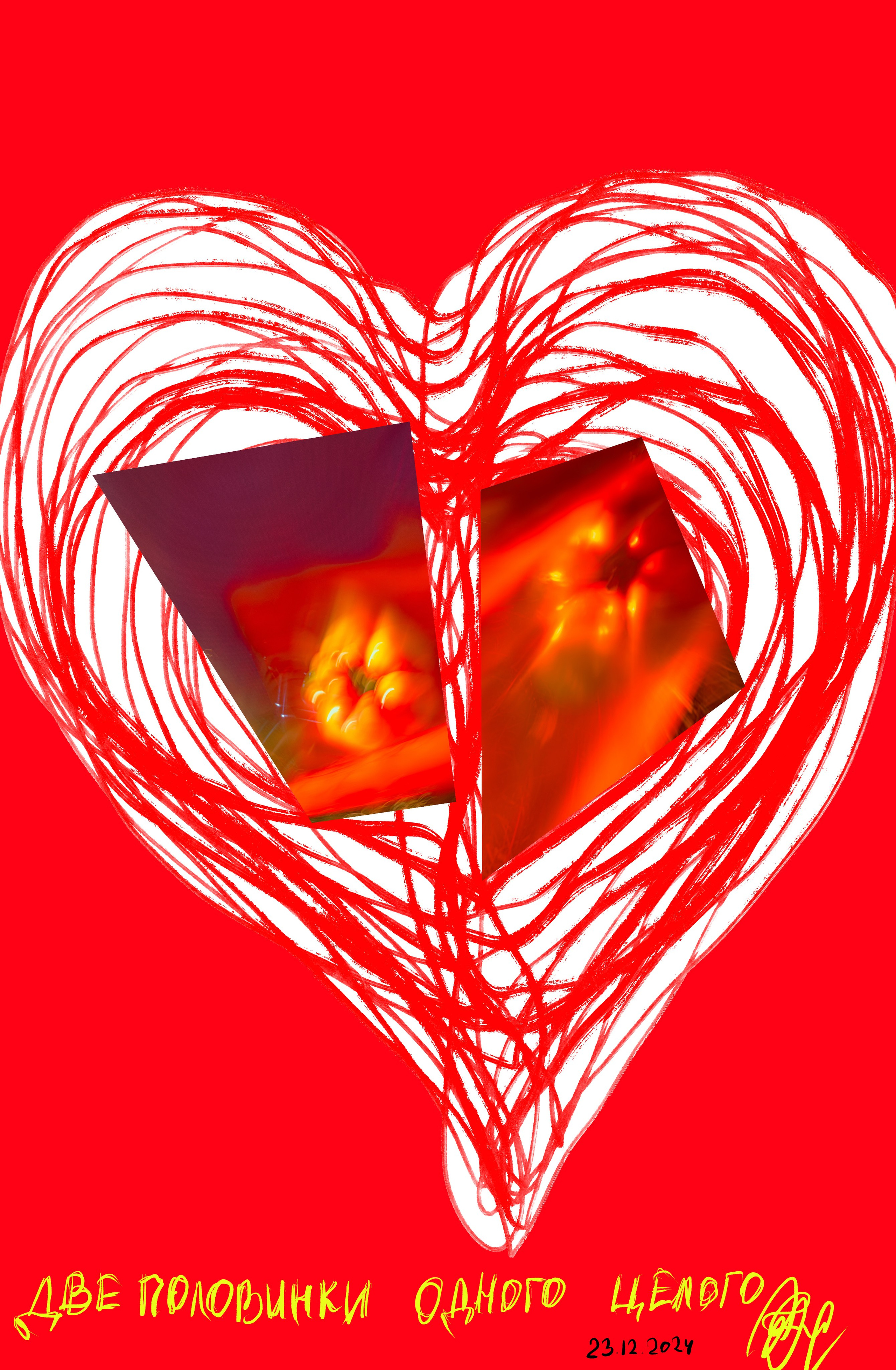 Photo Sketch from Exaggerated Worlds. Ekaterina Tsurkina-Appina Photography Canada