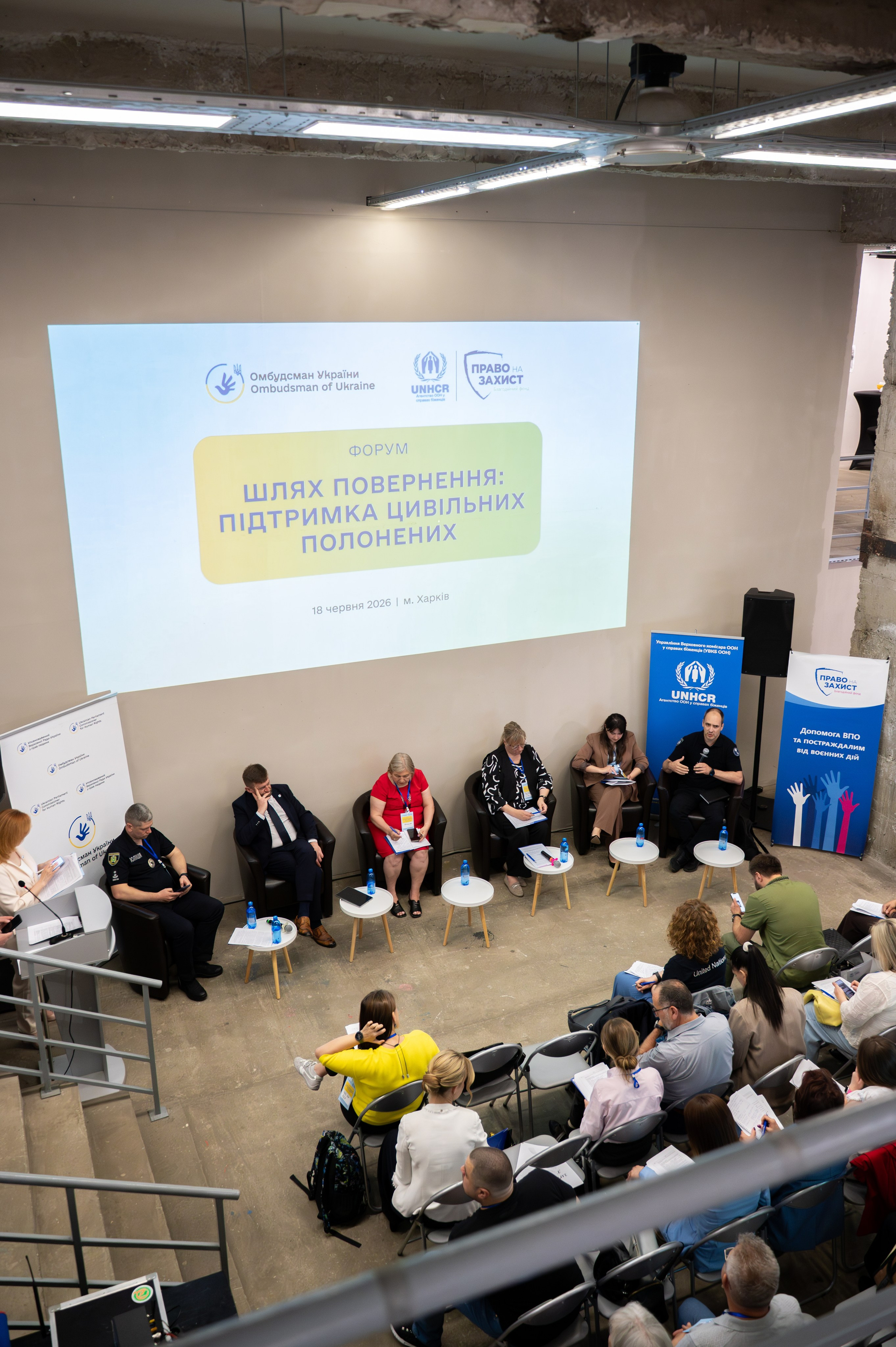 Форум UNHCR. Сімейний та весільний фотограф Анастасія Дмитренко