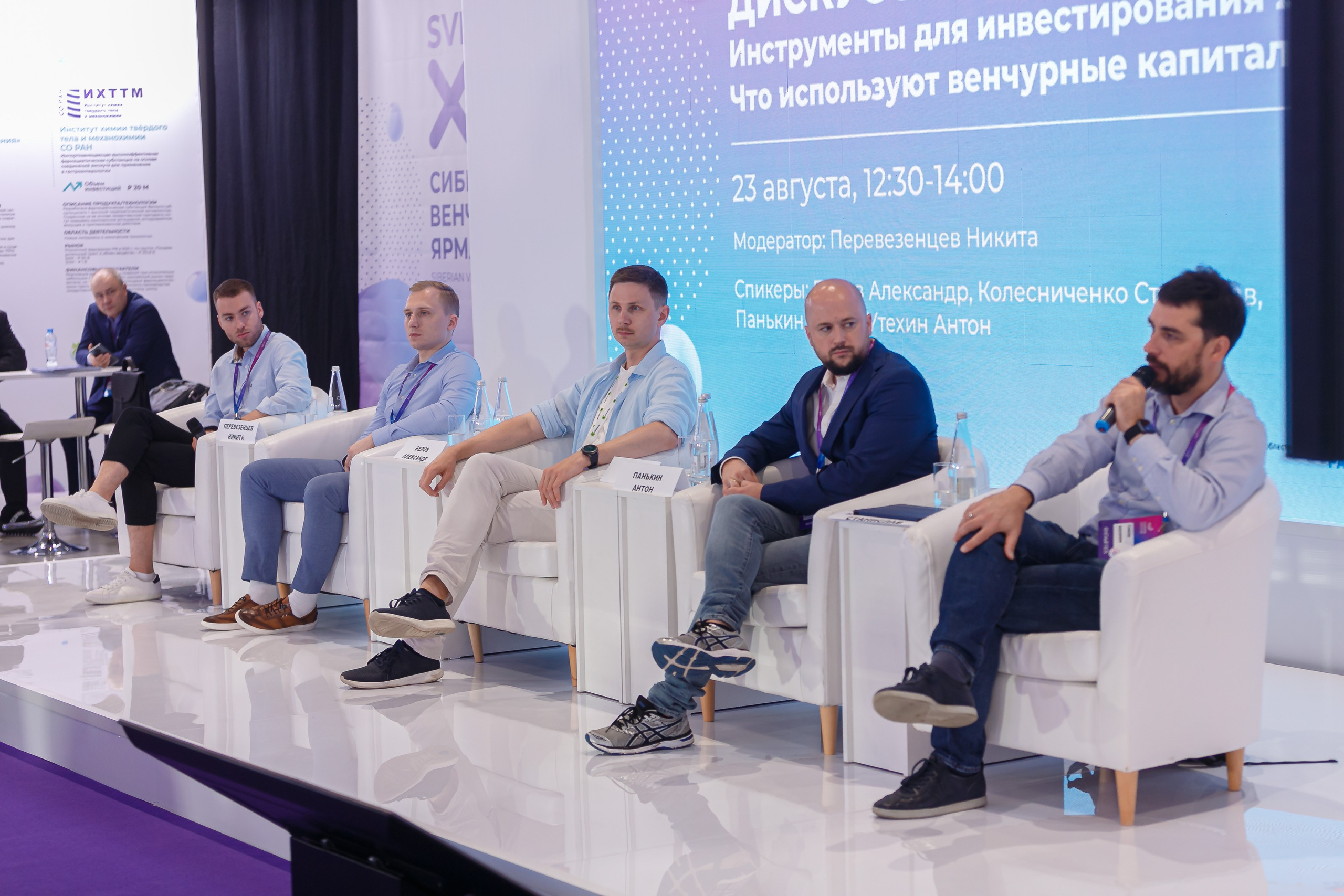 Foro Internacional de Desarrollo Tecnológico. Fotógrafo de retrato, familia y reportajes en Valencia | España | Europa Vitalii Lumier