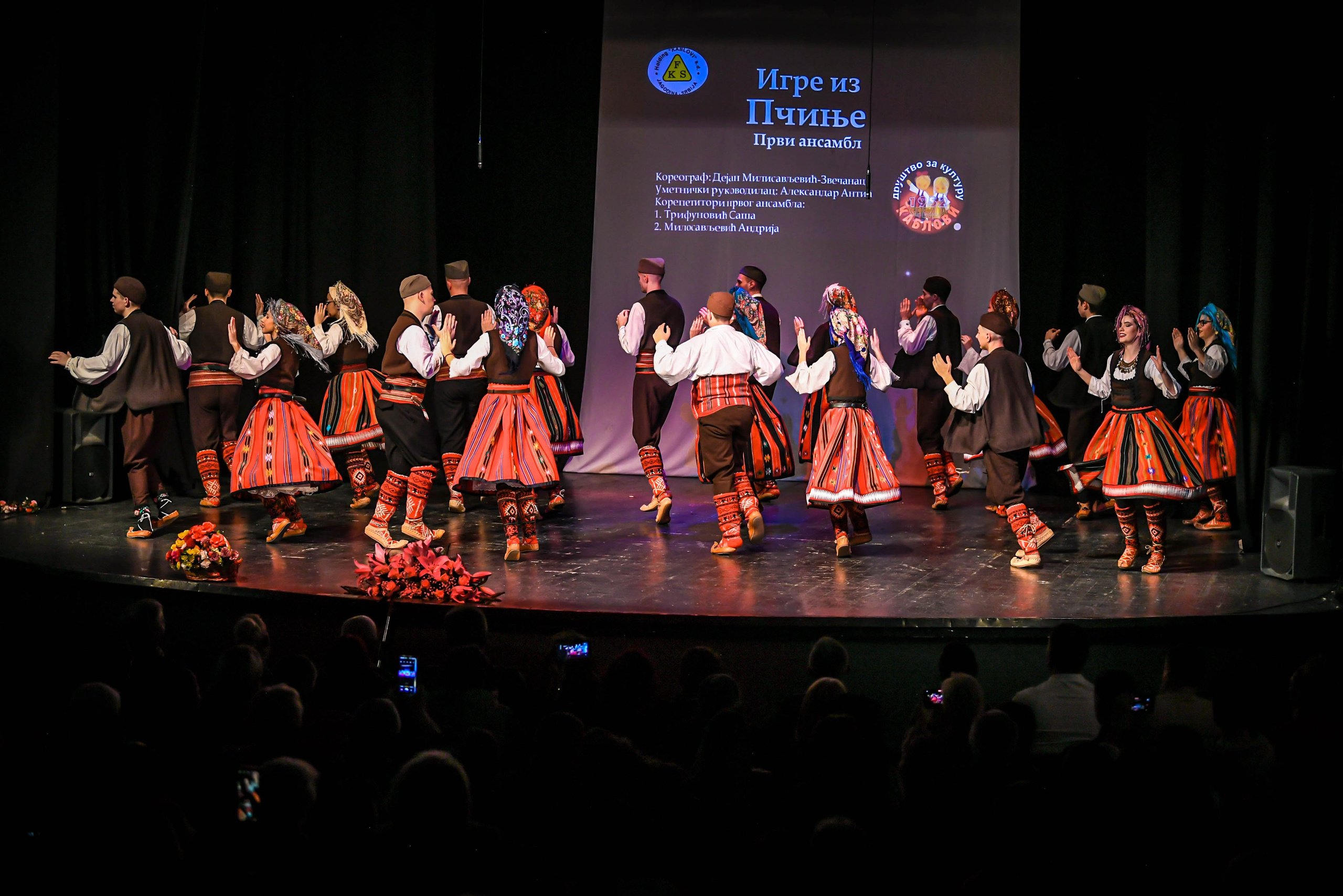 Godišnji koncert DZK KAblovi Jagodina. Foto Simic Jagodina