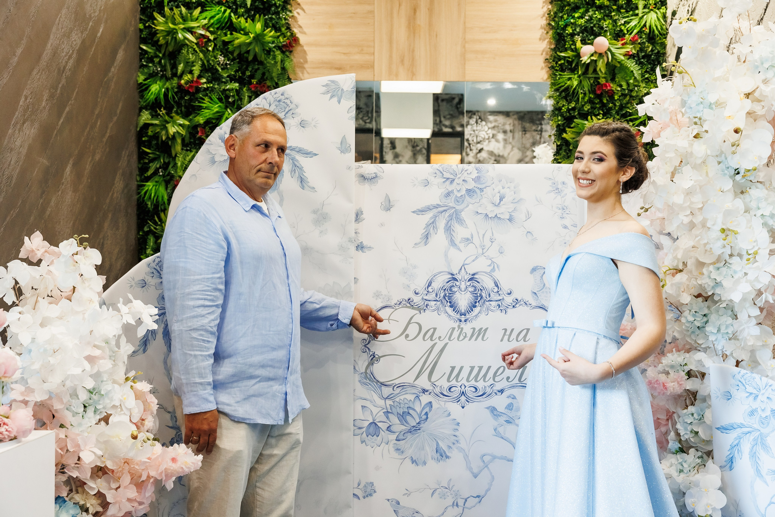 Абитуриентски Бал 2024. Фотограф Ирина Йотова