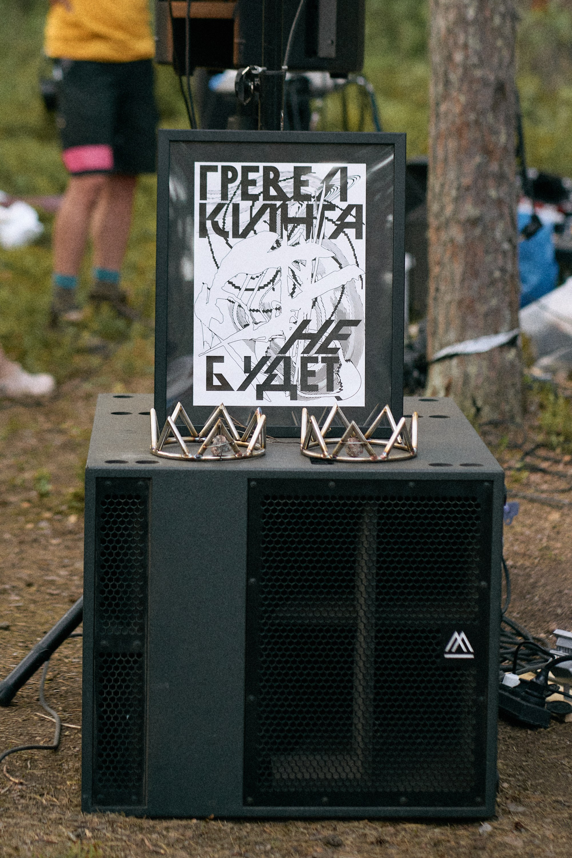 Reverse Race 2021 #cycling. Photographer Evgeniya Dovgalyuk