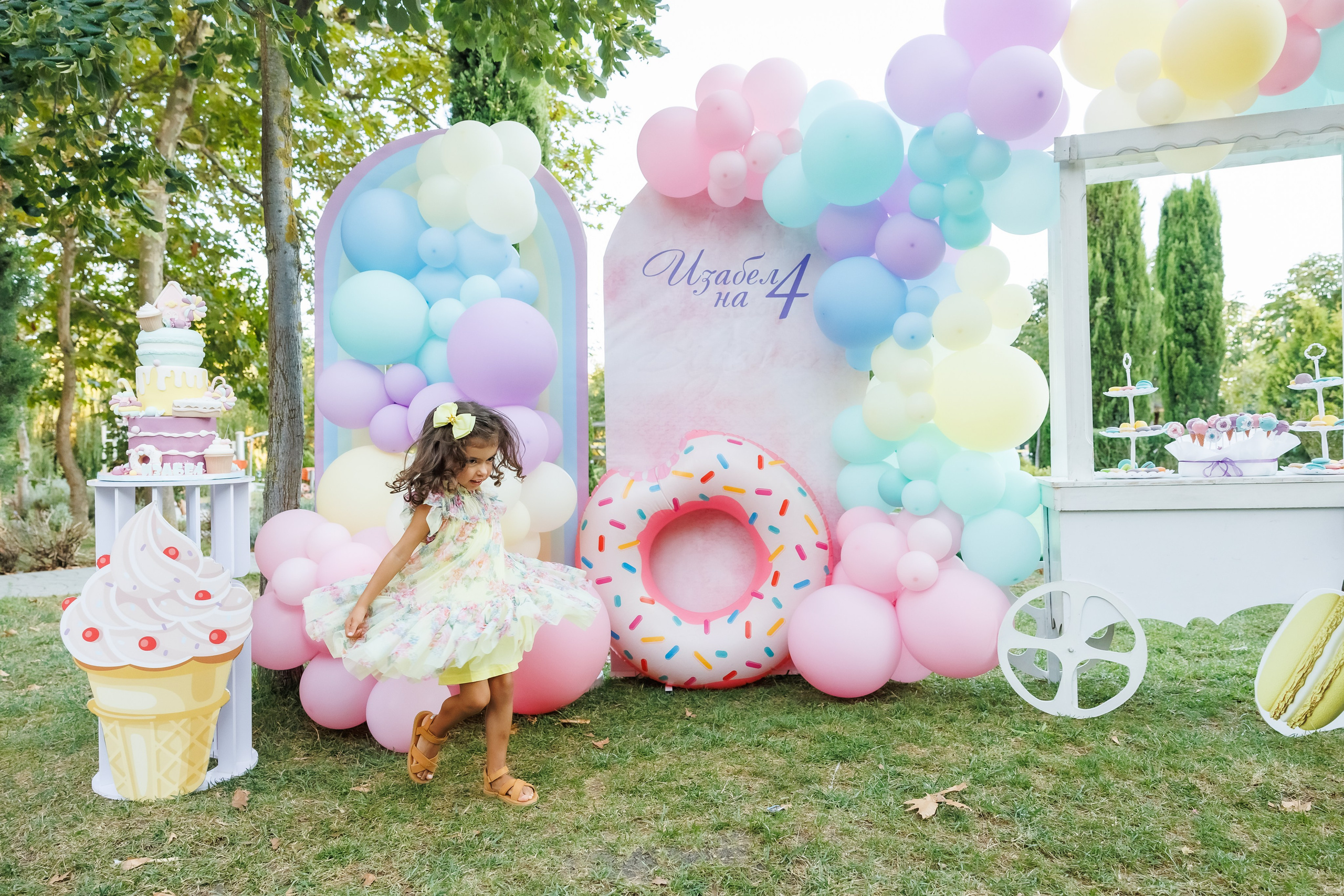 Честит Рожден Ден. Фотограф Ирина Йотова