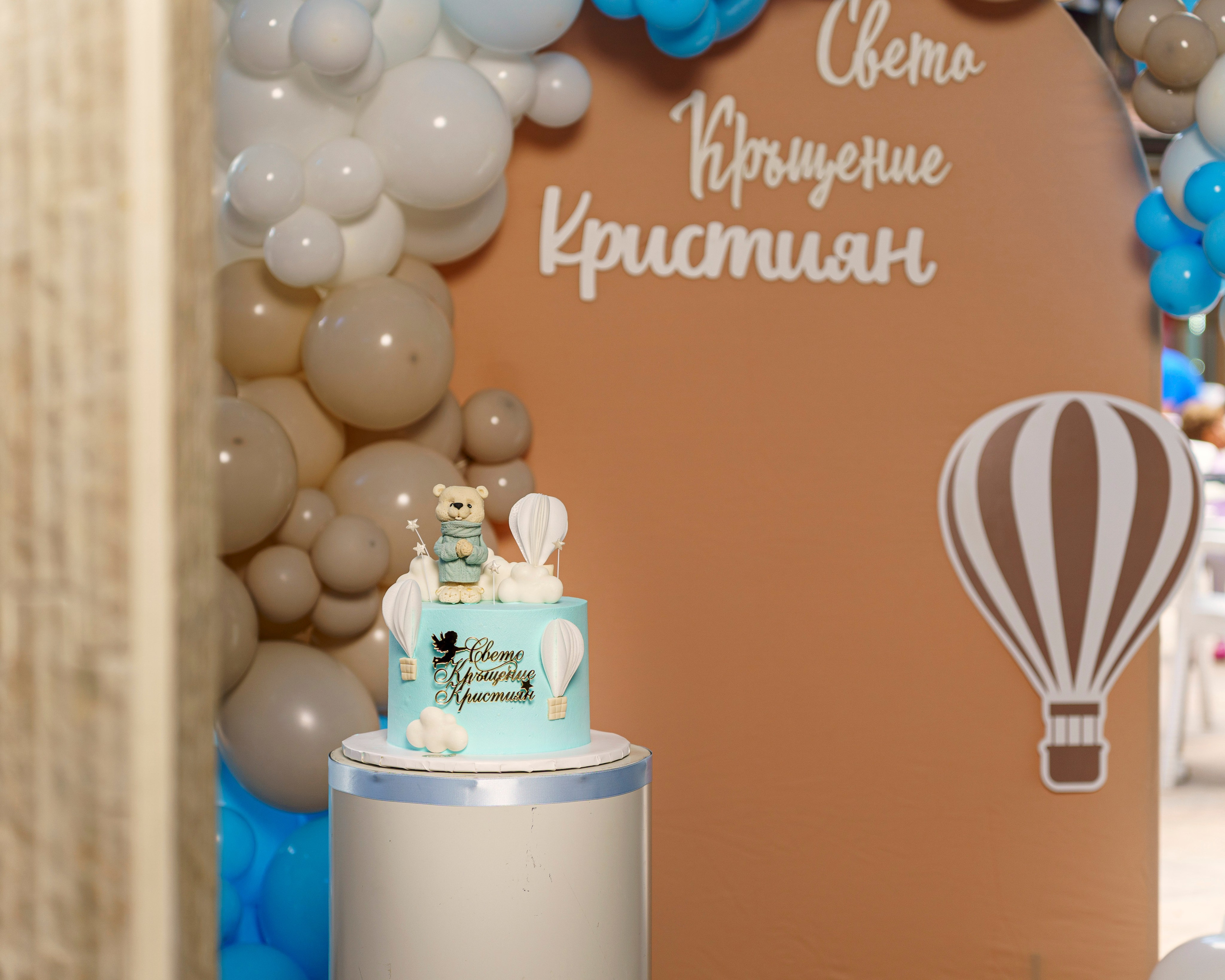 Свето Кръщение Кристиян. Професионален фотограф в Пловдив и областта