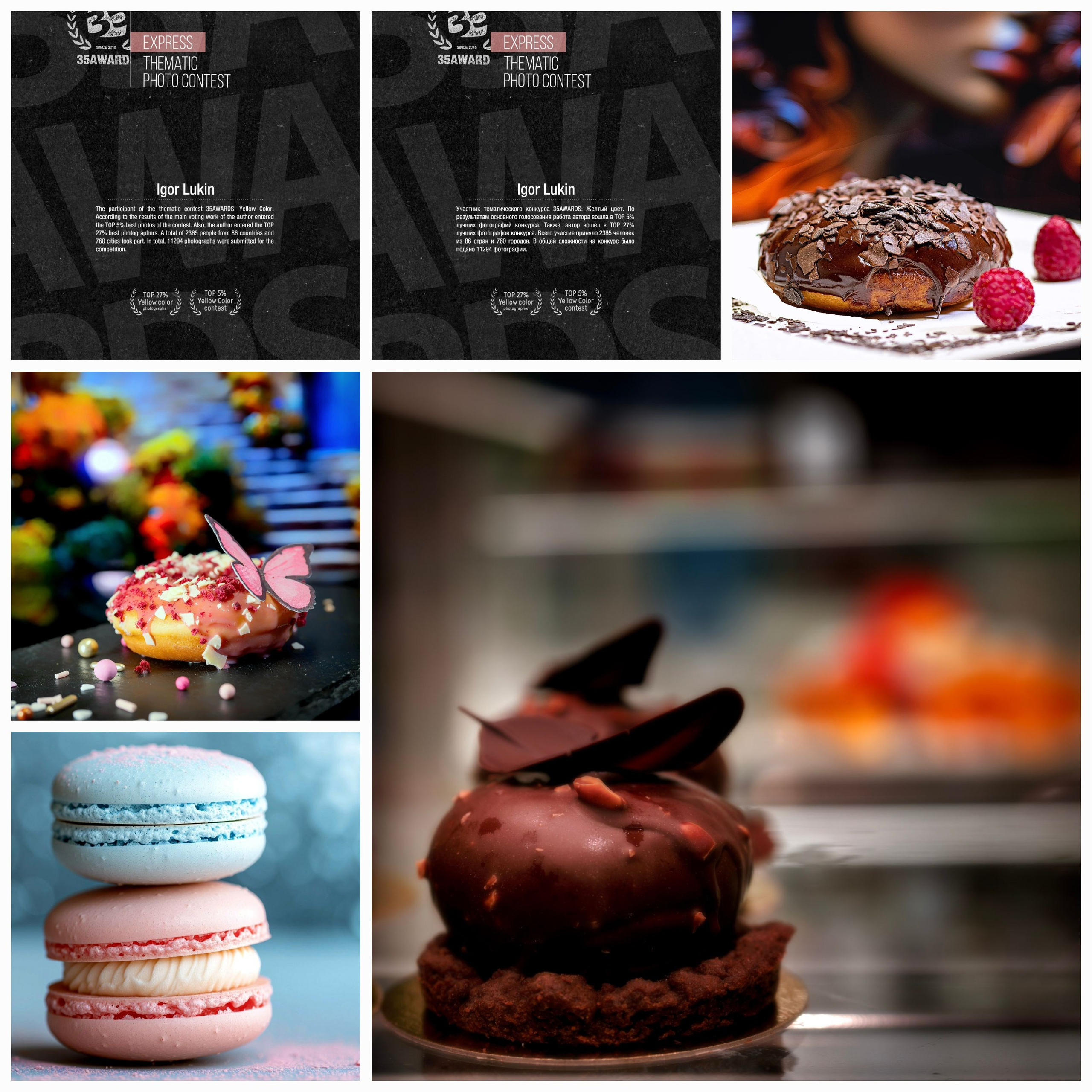 35AWARDS СЛАДКИЕ ДЕСЕРТЫ. LUKIN IGOR Photography