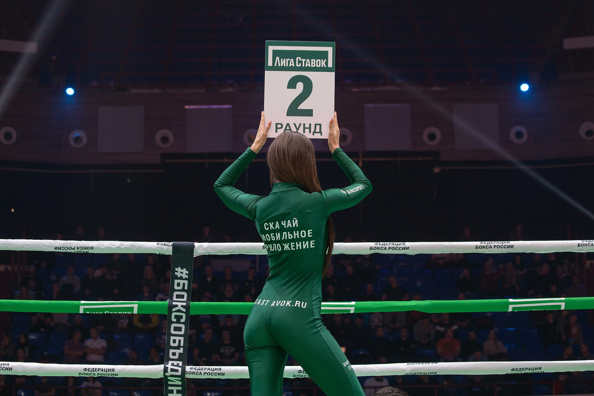 Zweites Allrussisches Boxforum. Fotofrafin in Deutschland