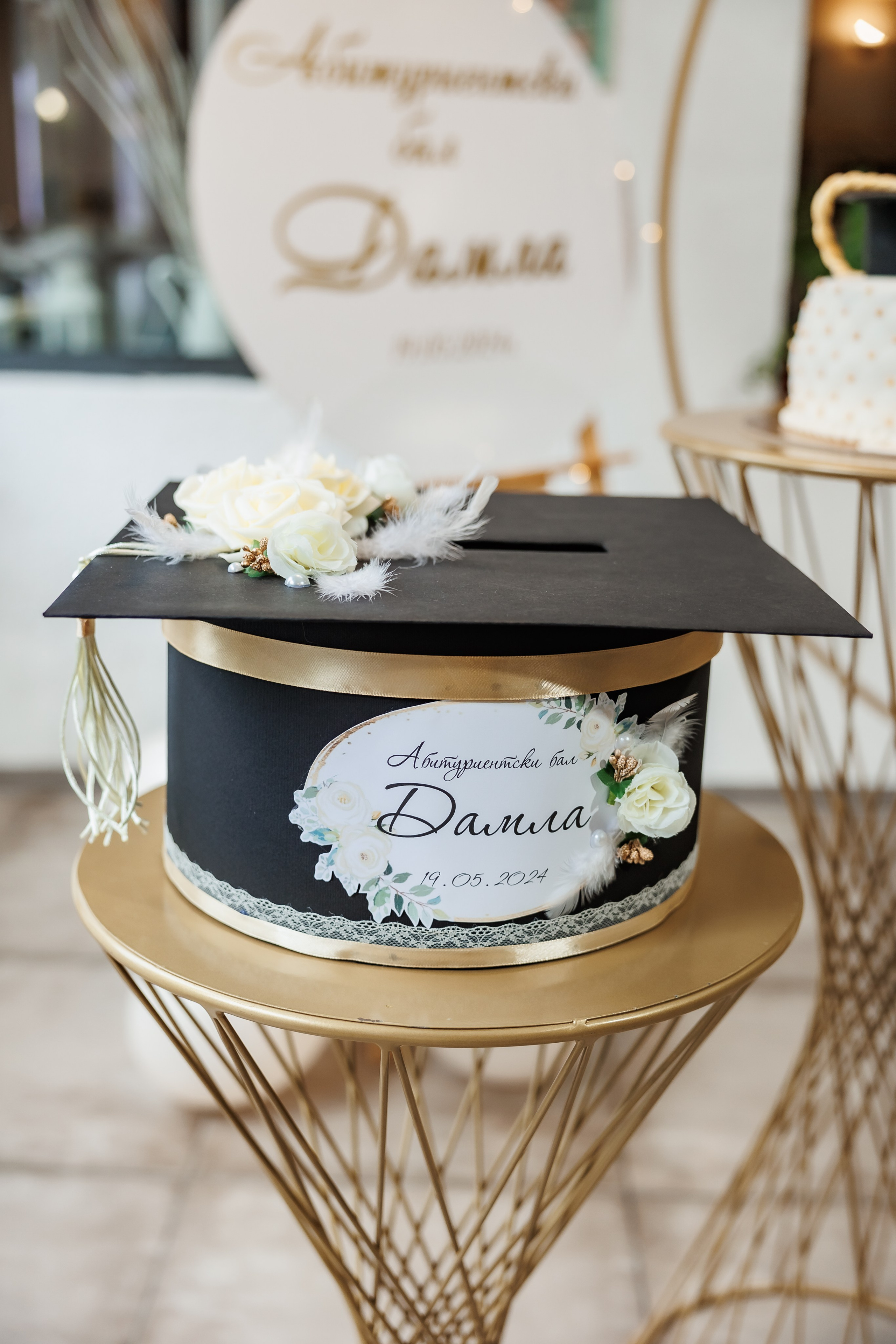 Абитуриентски Бал 2024. Фотограф Ирина Йотова