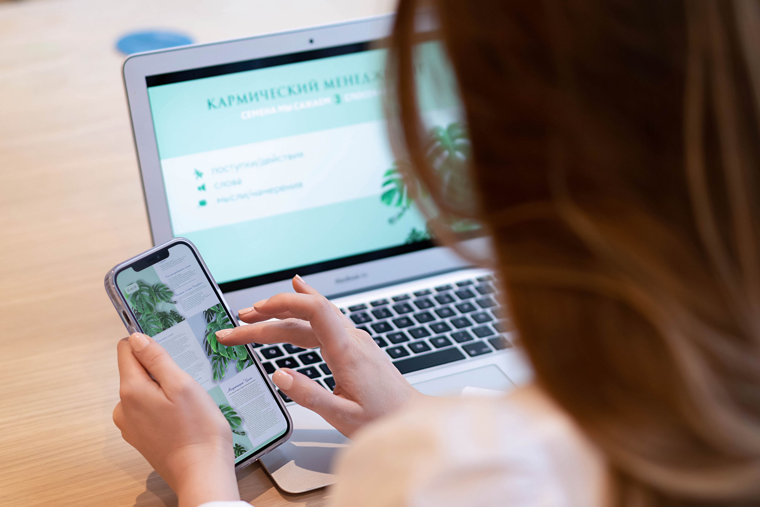 BRAND съемка. Главная