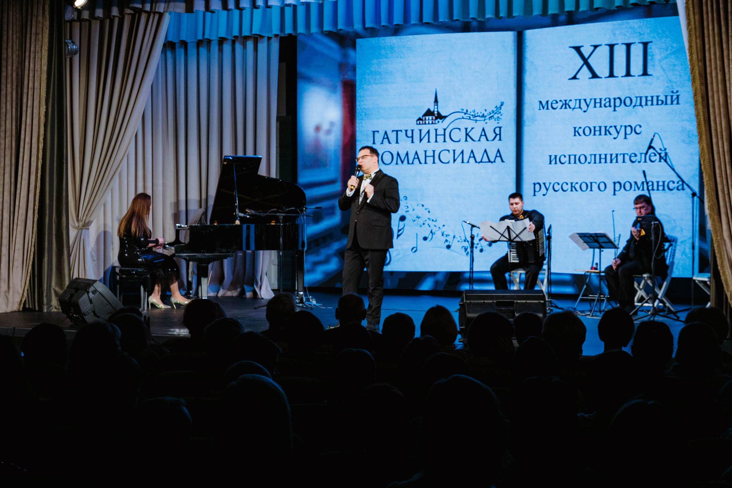 Гатчинская Романсиада. Репортажный и концертный фотограф в Санкт-Петербурге Адмакина Дарья