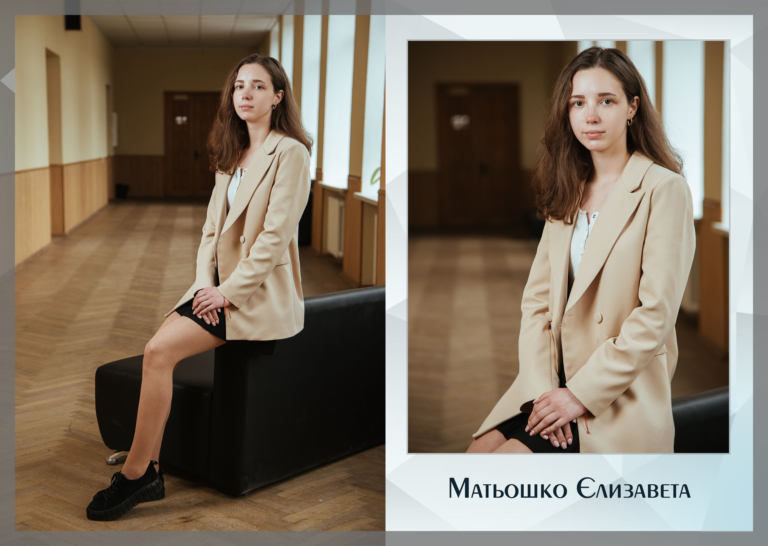 Базовий. Моменти