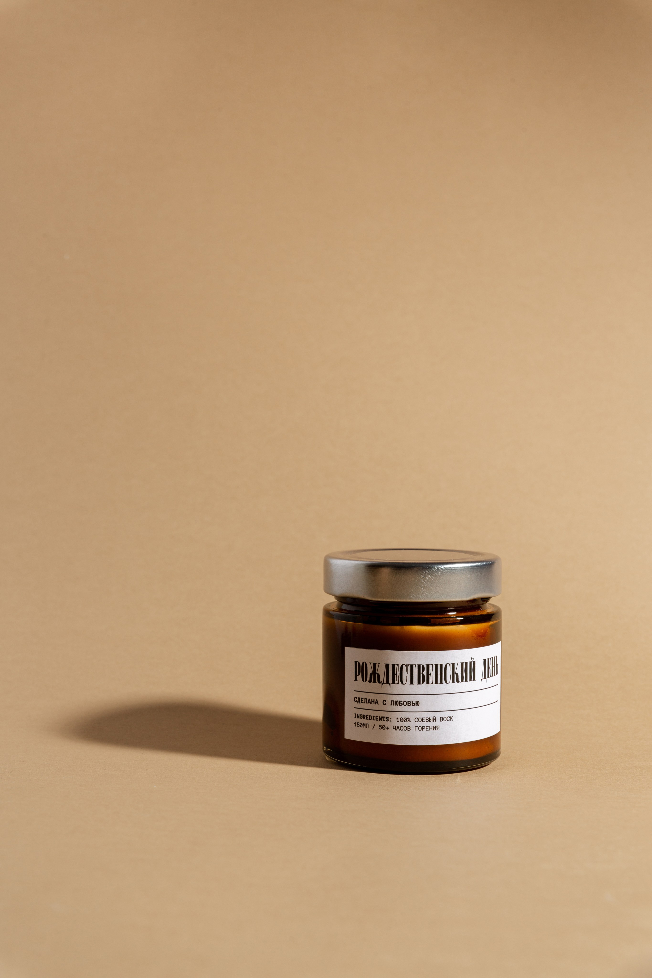 H-products. Christmas merch. Photographer Vladmir Gladkov