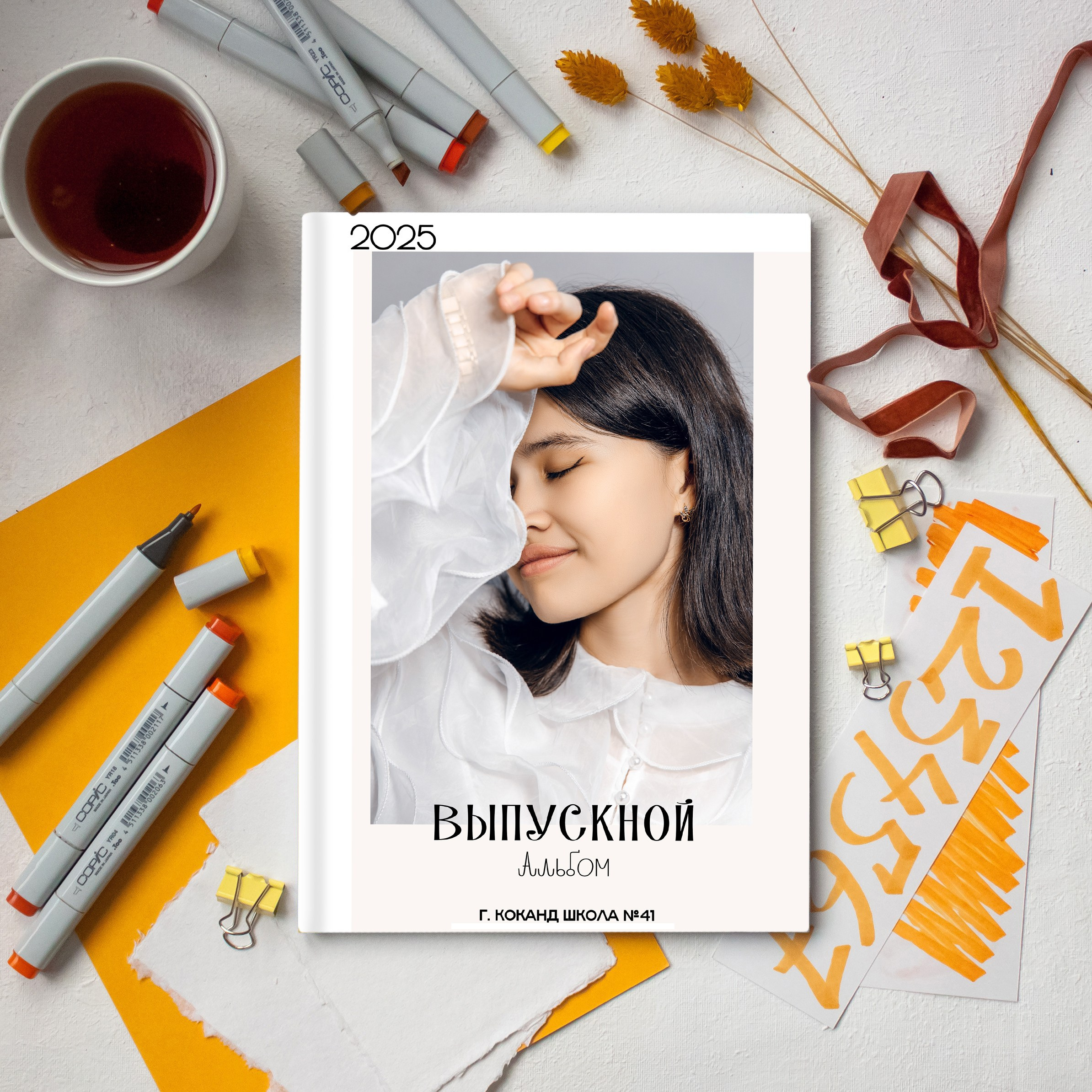 School. Камрон Рахмонов профессиональный фотограф г. Ташкента и Коканда