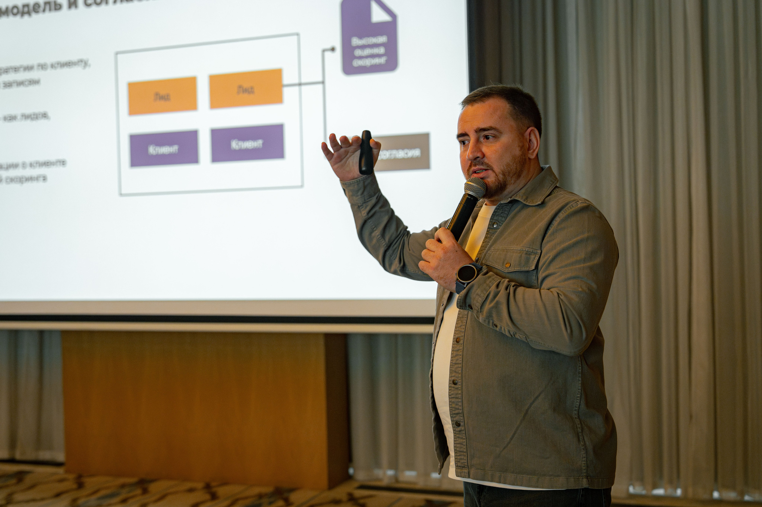 HF Labs Миттап