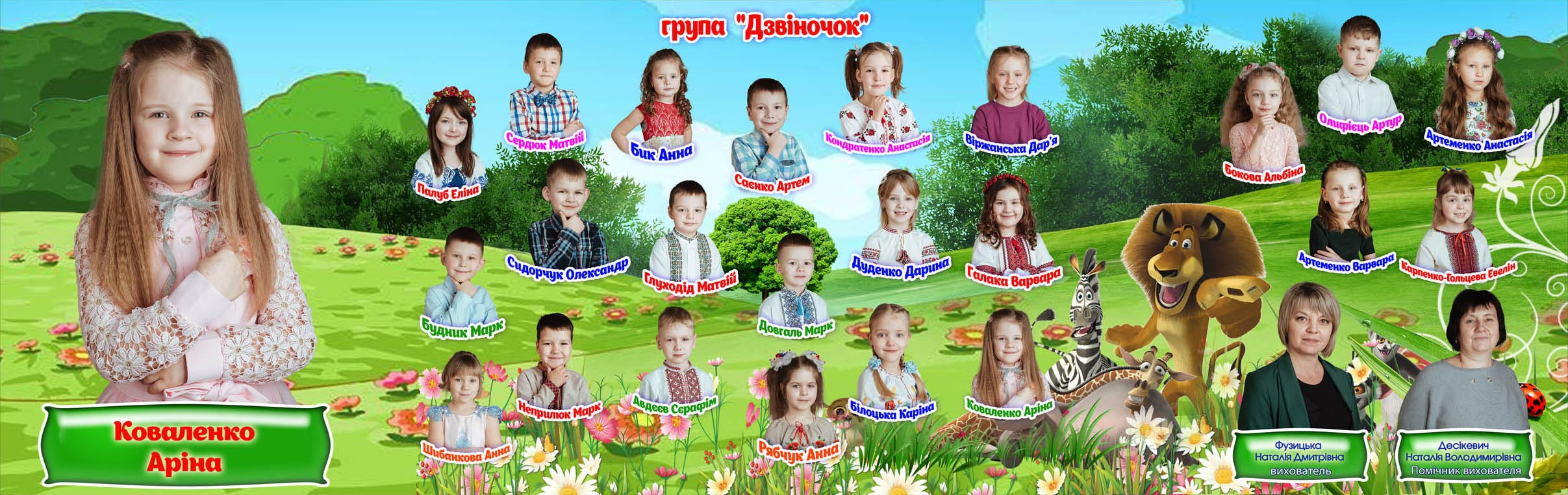 Планшет Трюмо «Мультяшна Країна». Моменти