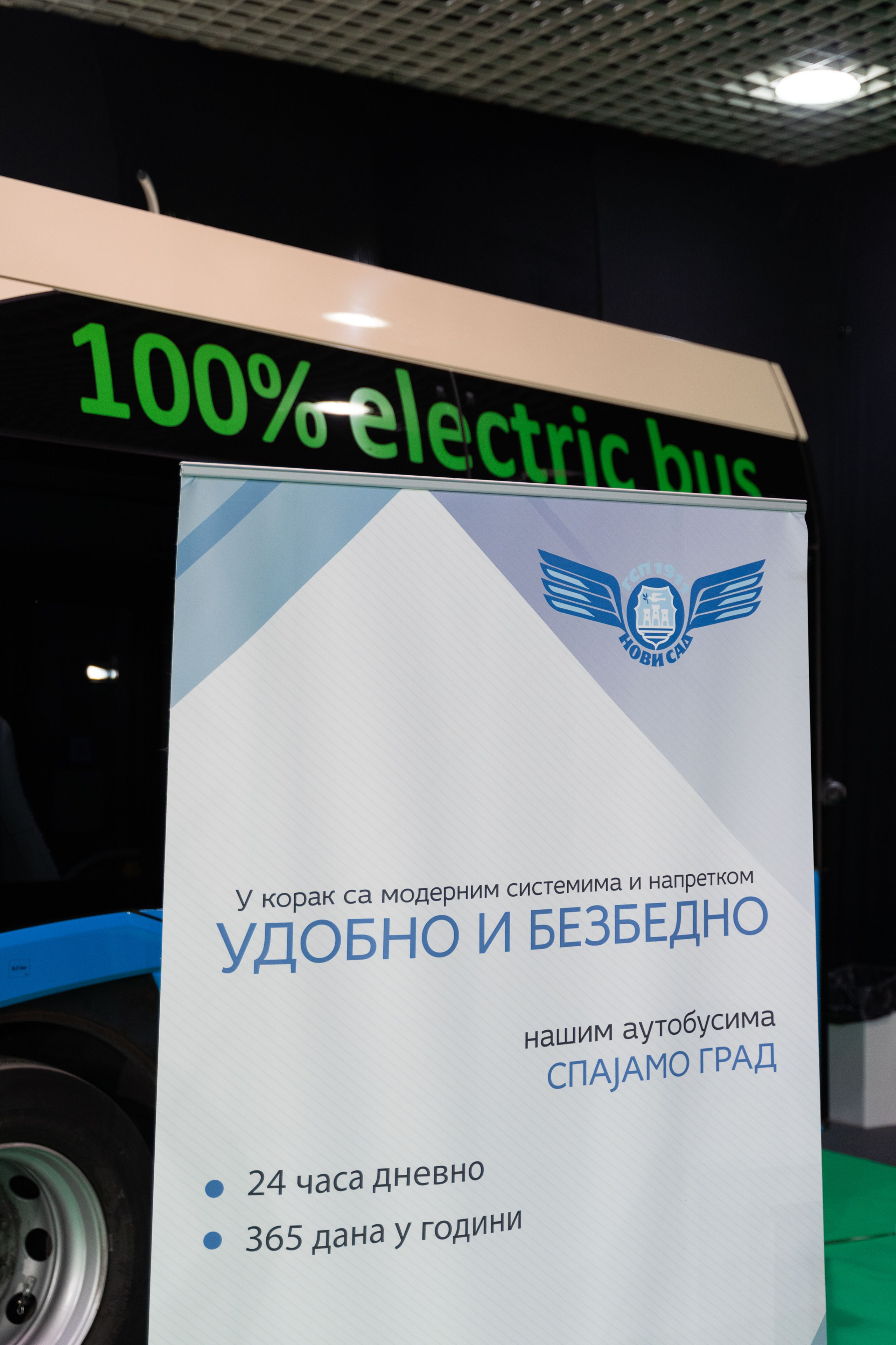 Electric Vehicles Days in Novi Sad 2024. Жуков Студио