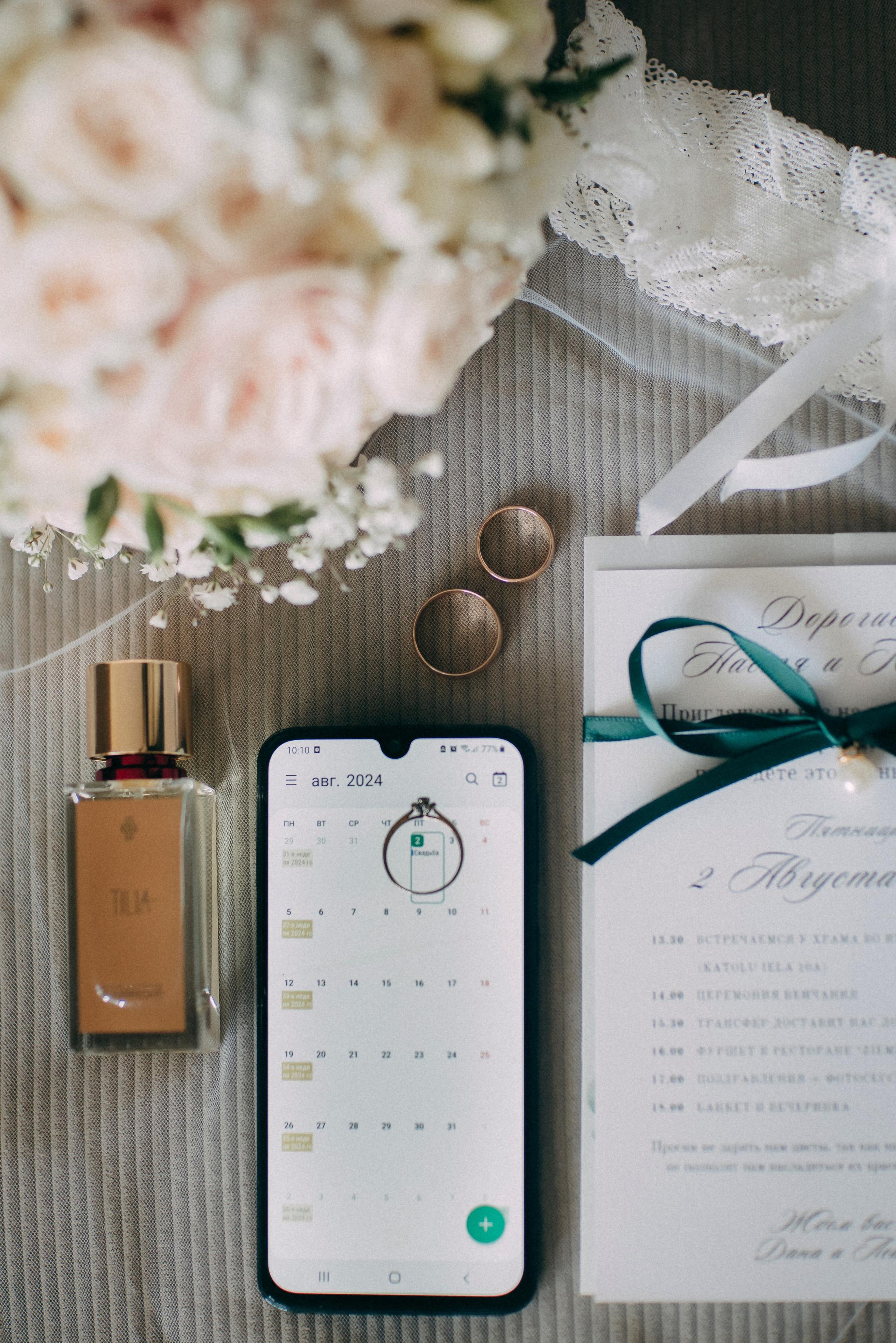 Aleksej and Dana. Your photographer