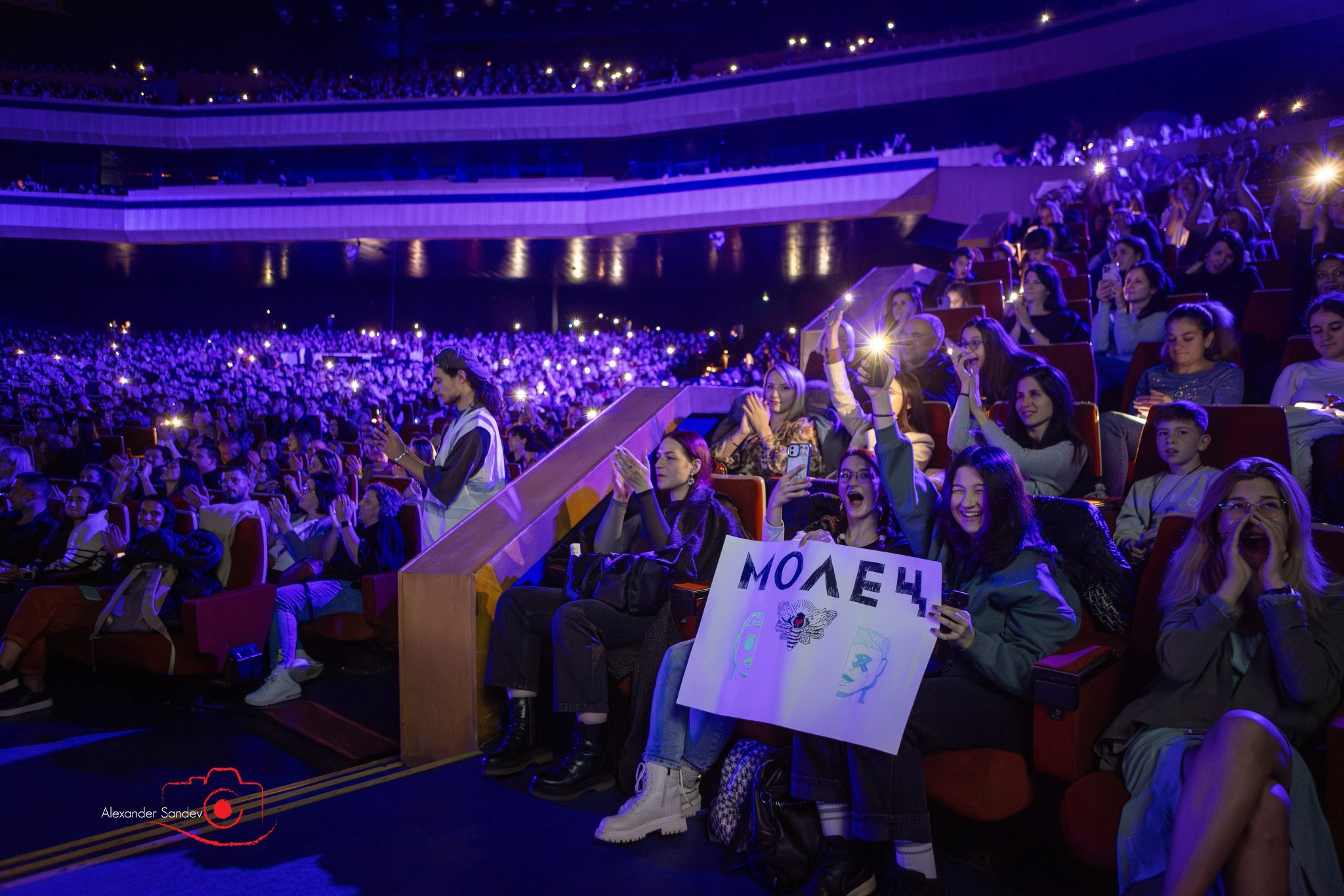 МОЛЕЦ на живо в НДК - 04-05.11.2025 г. Александър Сандев - website