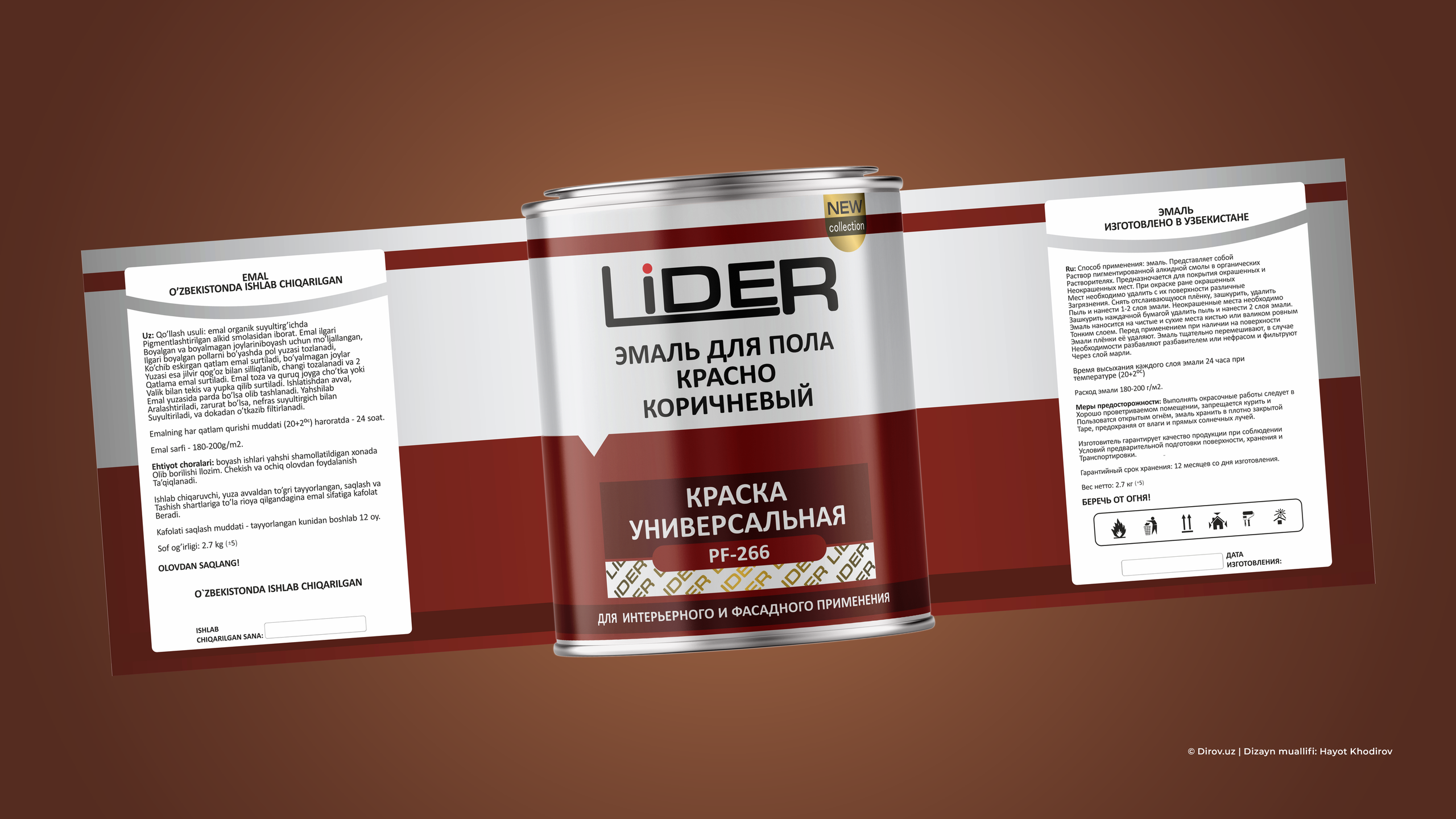 Lider PF226 - Qadoq dizayni. Dirov — Hayot Khodirov