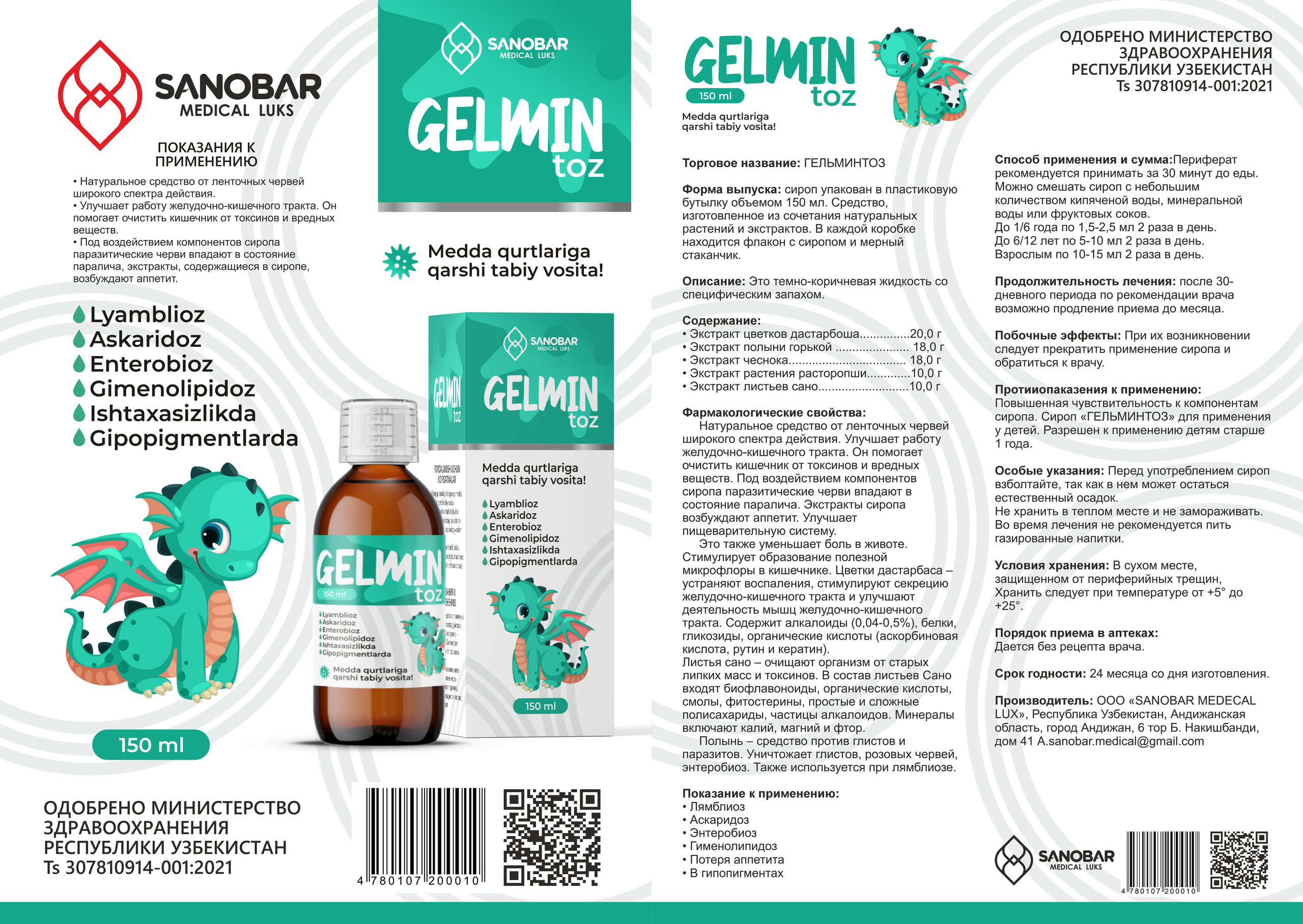 Gelmintoz — Sirop. Dirov — Hayot Khodirov