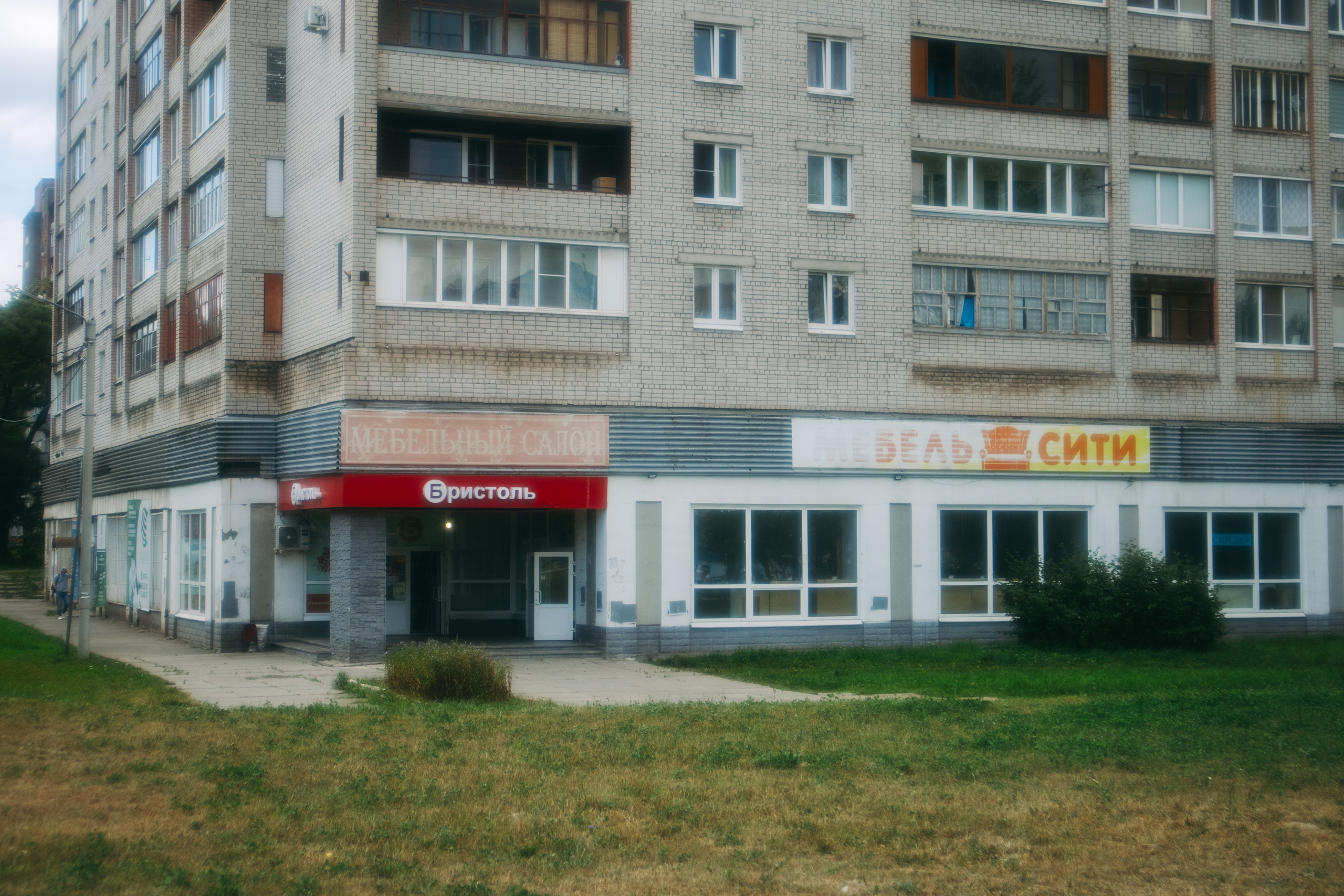 Череповец.2024. «Фотохроники»