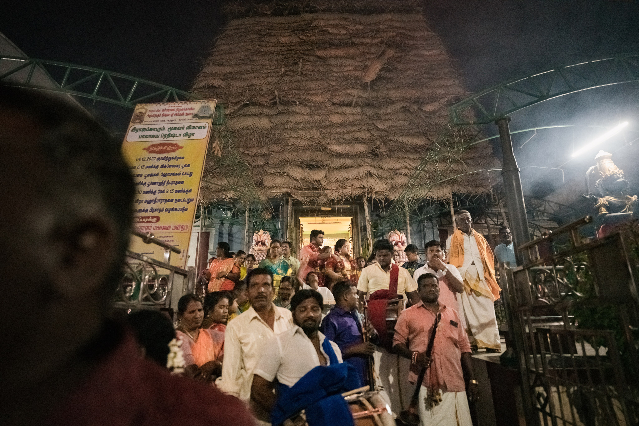 Vignesh & Surya. Agam Vizha