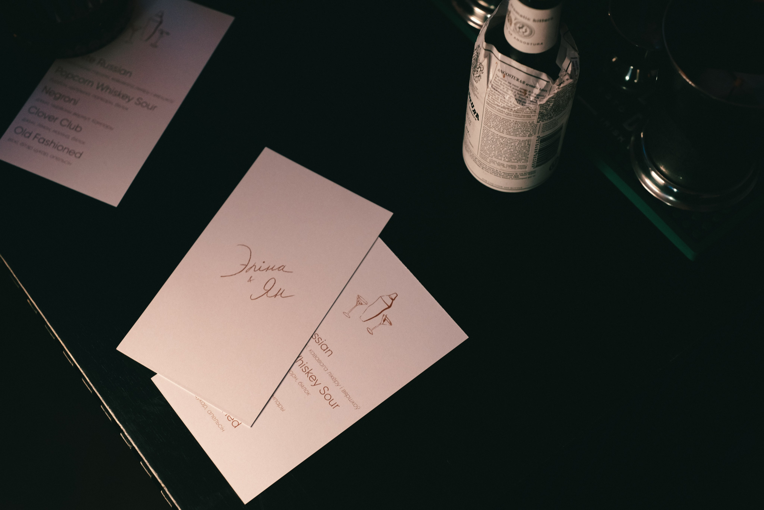 Yan & Elina wedding. Фотографы Минск и мир