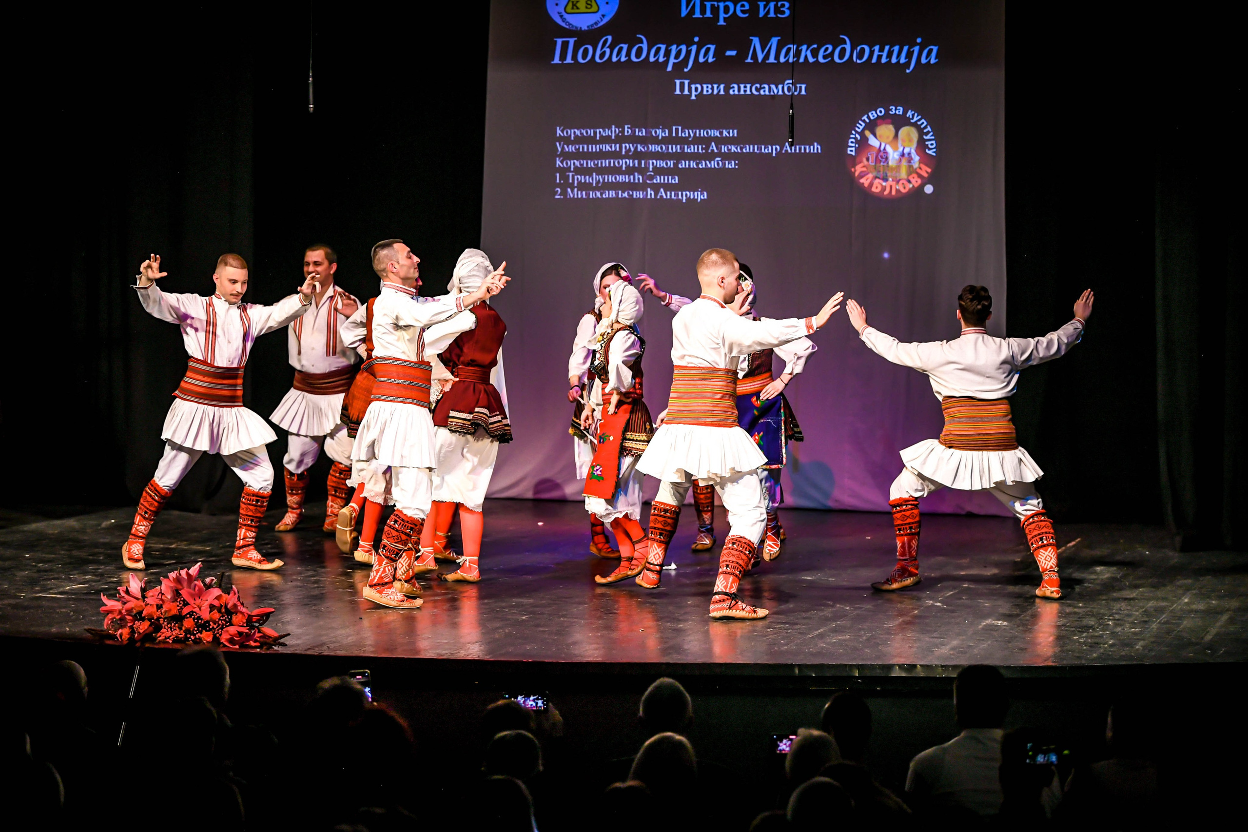 Godišnji koncert DZK KAblovi Jagodina. Foto Simic Jagodina