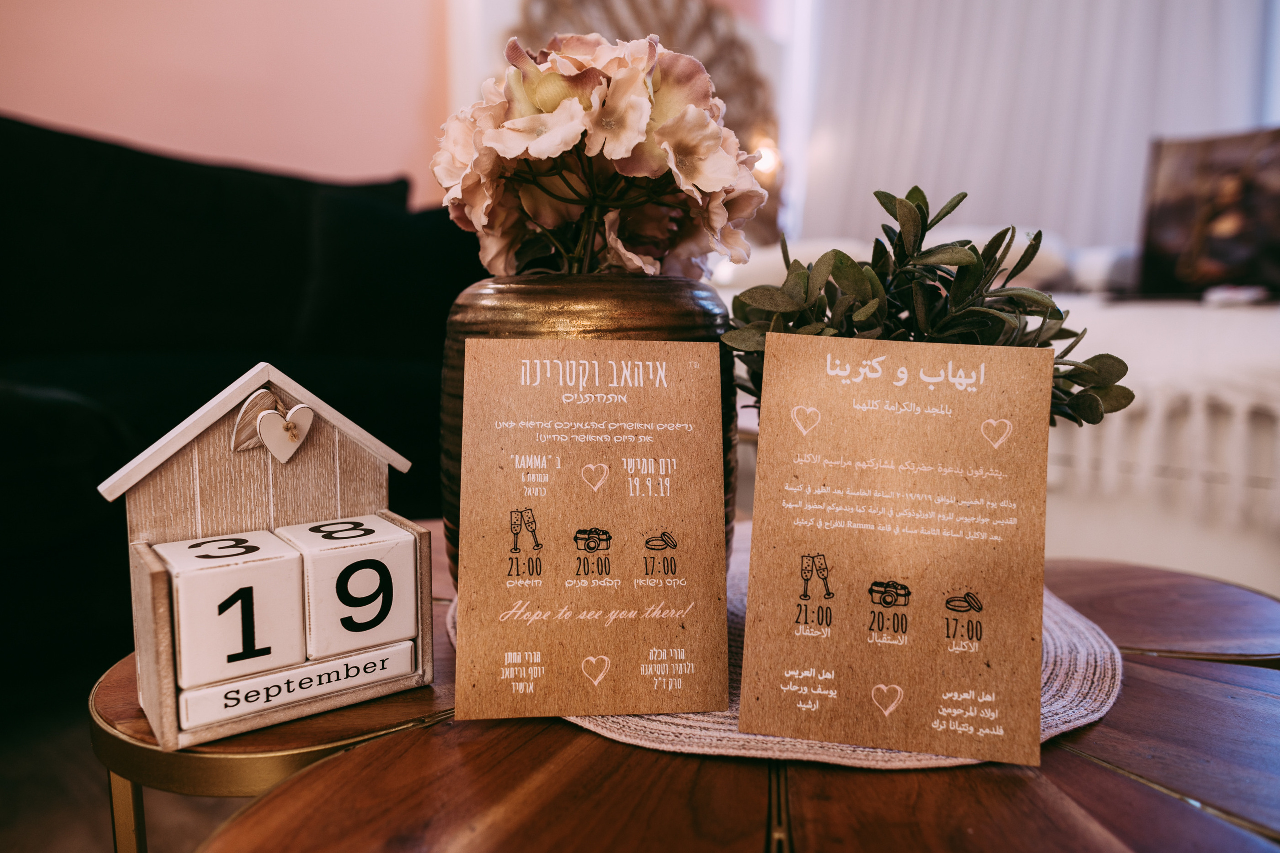 Katarina & Ehab — Wedding Day. George TLV — Professional photographer and retoucher in Israel