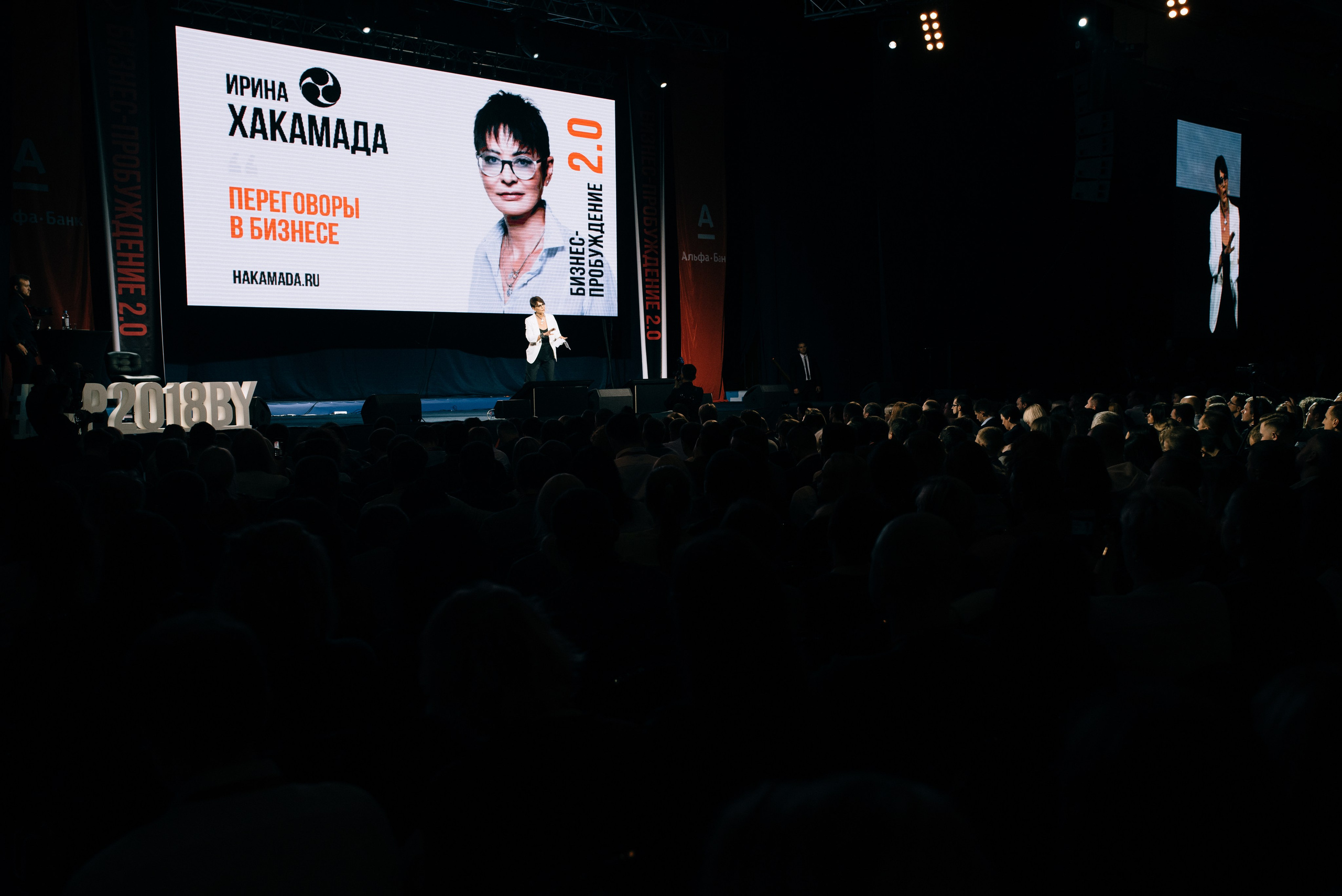 Business conference. Destination Wedding photographer Italy, France, Germany, Spain, Poland Oleg Zaicev