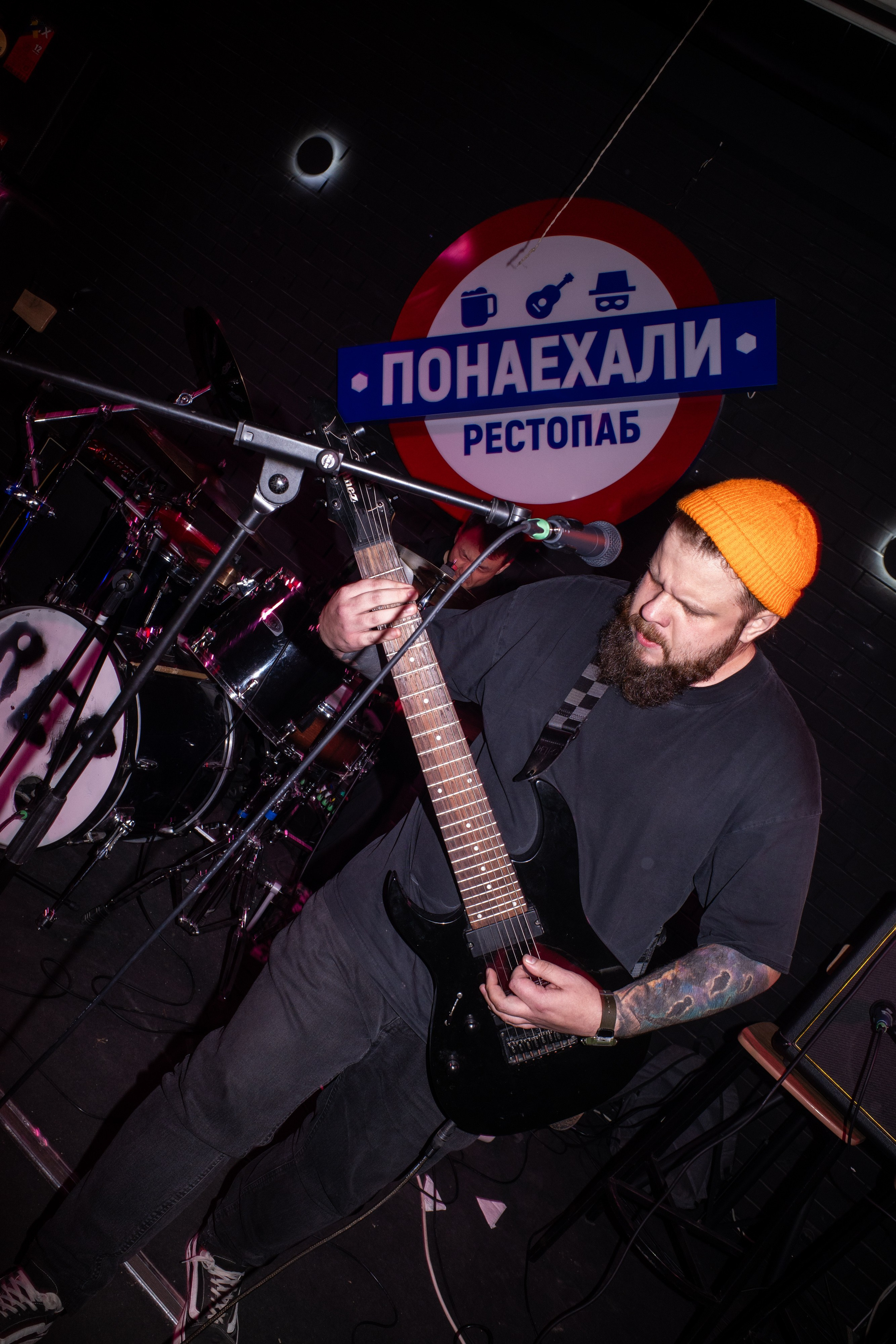 Music Shop Party @ PNX