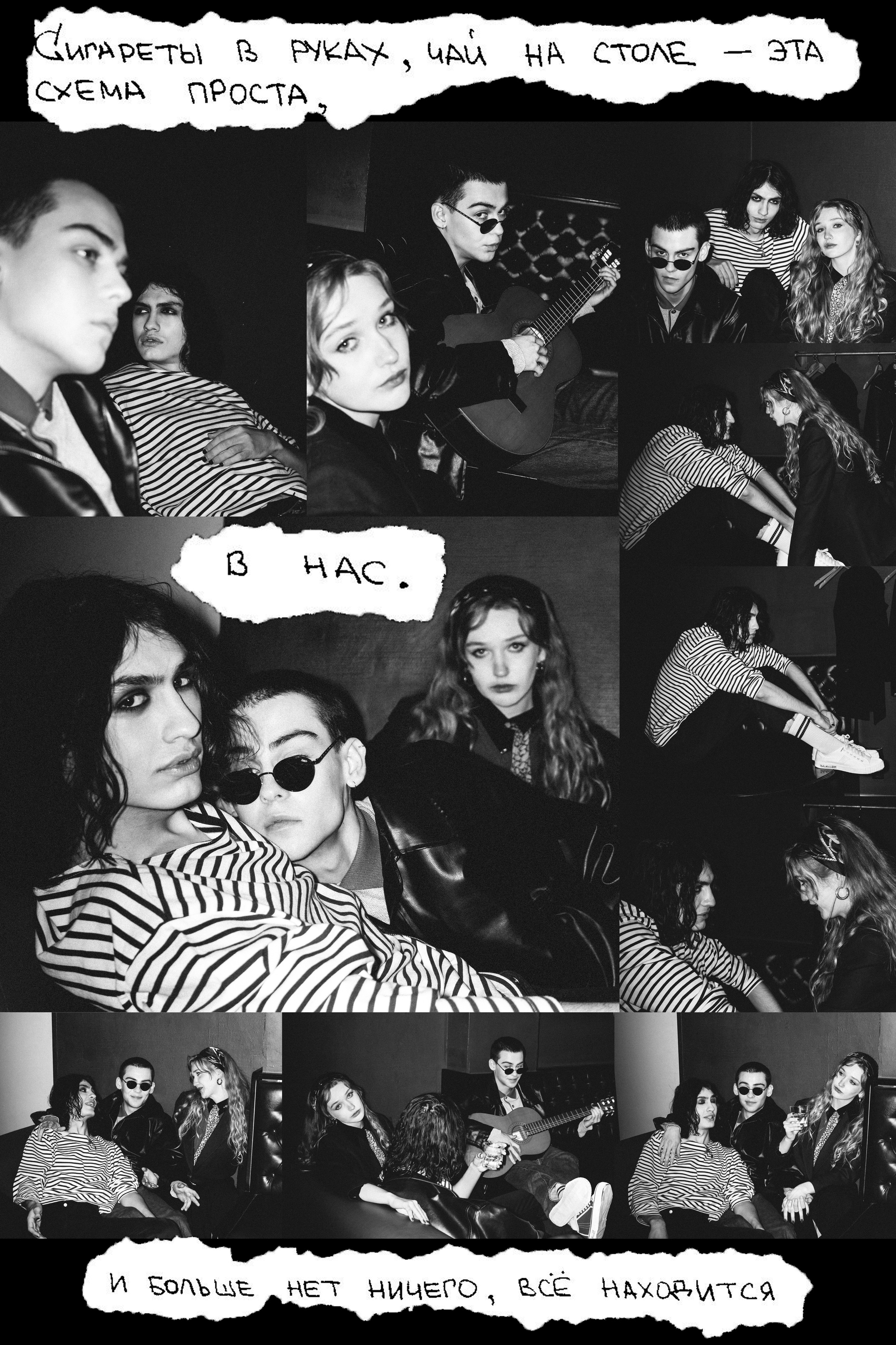 Tsoy. YAADELINA Фотограф Аделина Багдасарян