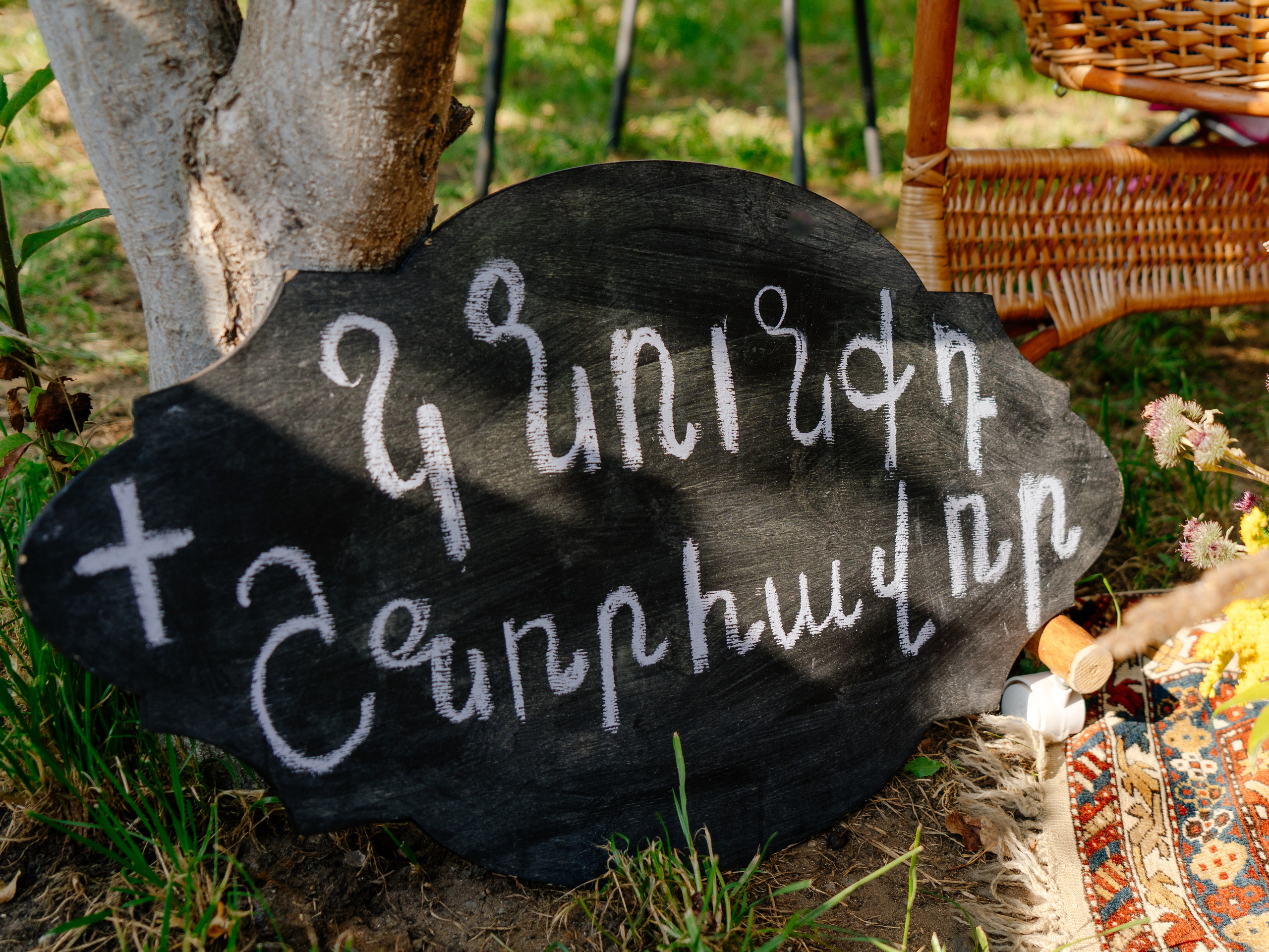 Праздник первого зубика для Софии. YAADELINA Фотограф Аделина Багдасарян