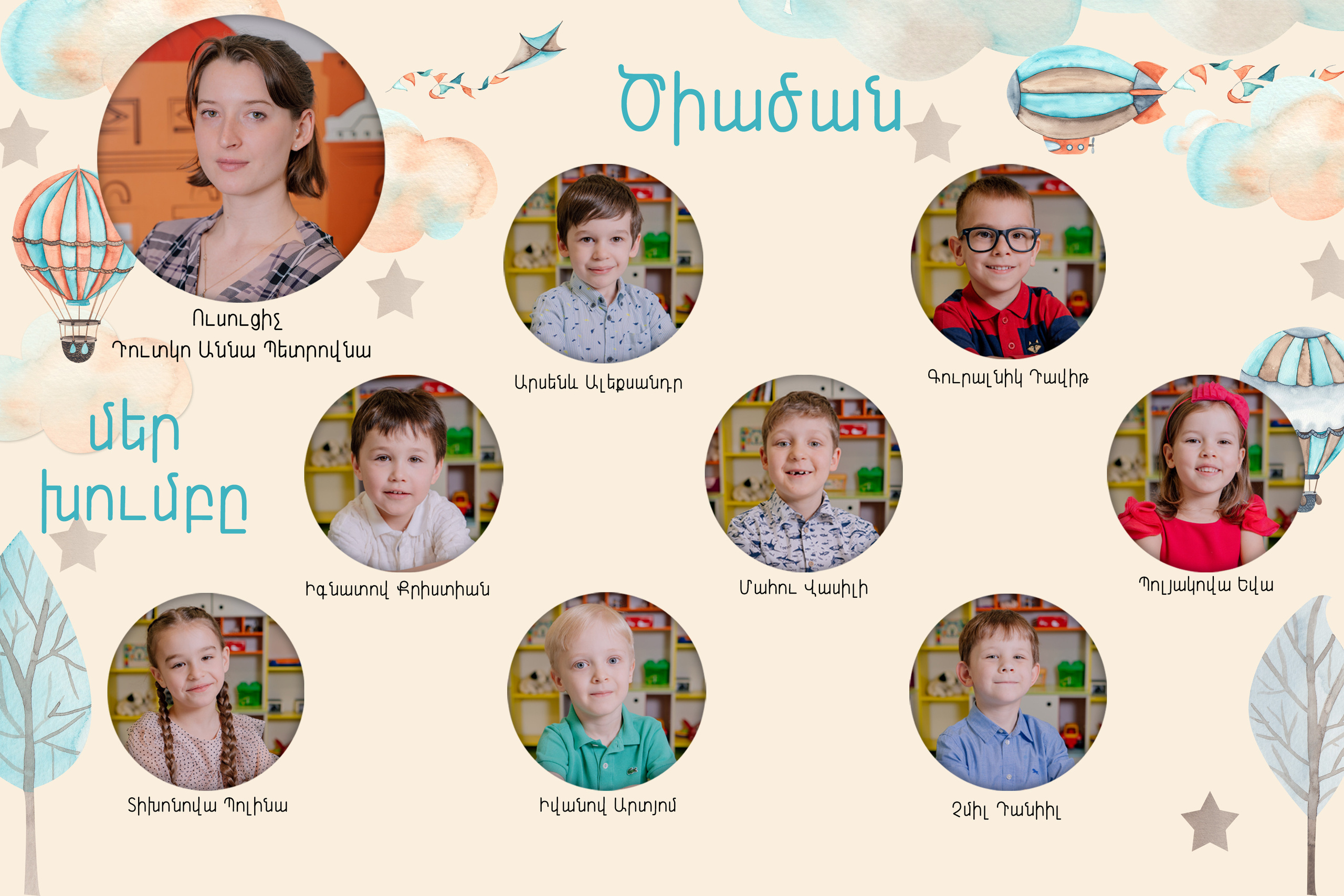 Виньетки. YAADELINA Фотограф Аделина Багдасарян