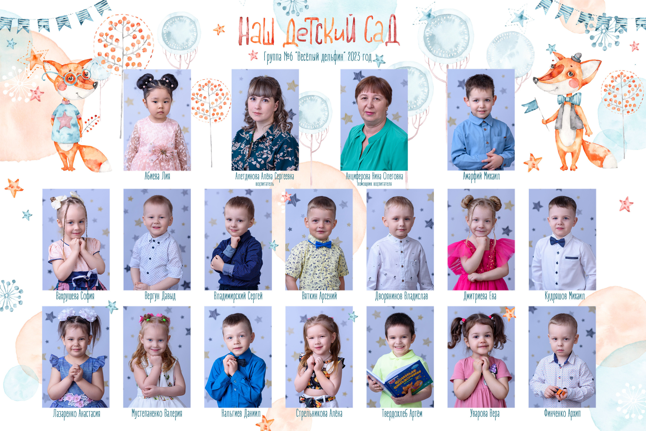 Виньетки. YAADELINA Фотограф Аделина Багдасарян