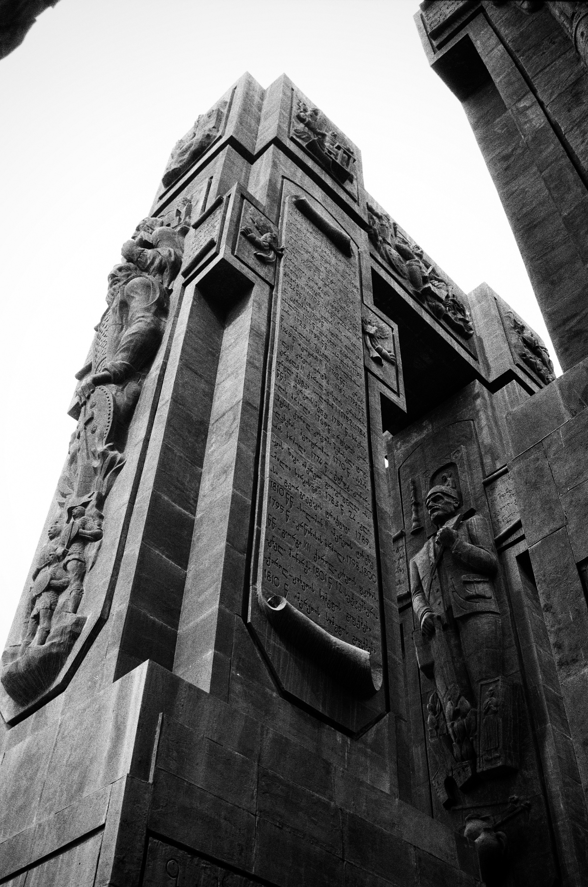 Хроники Грузии. The Chronicle of Georgia.