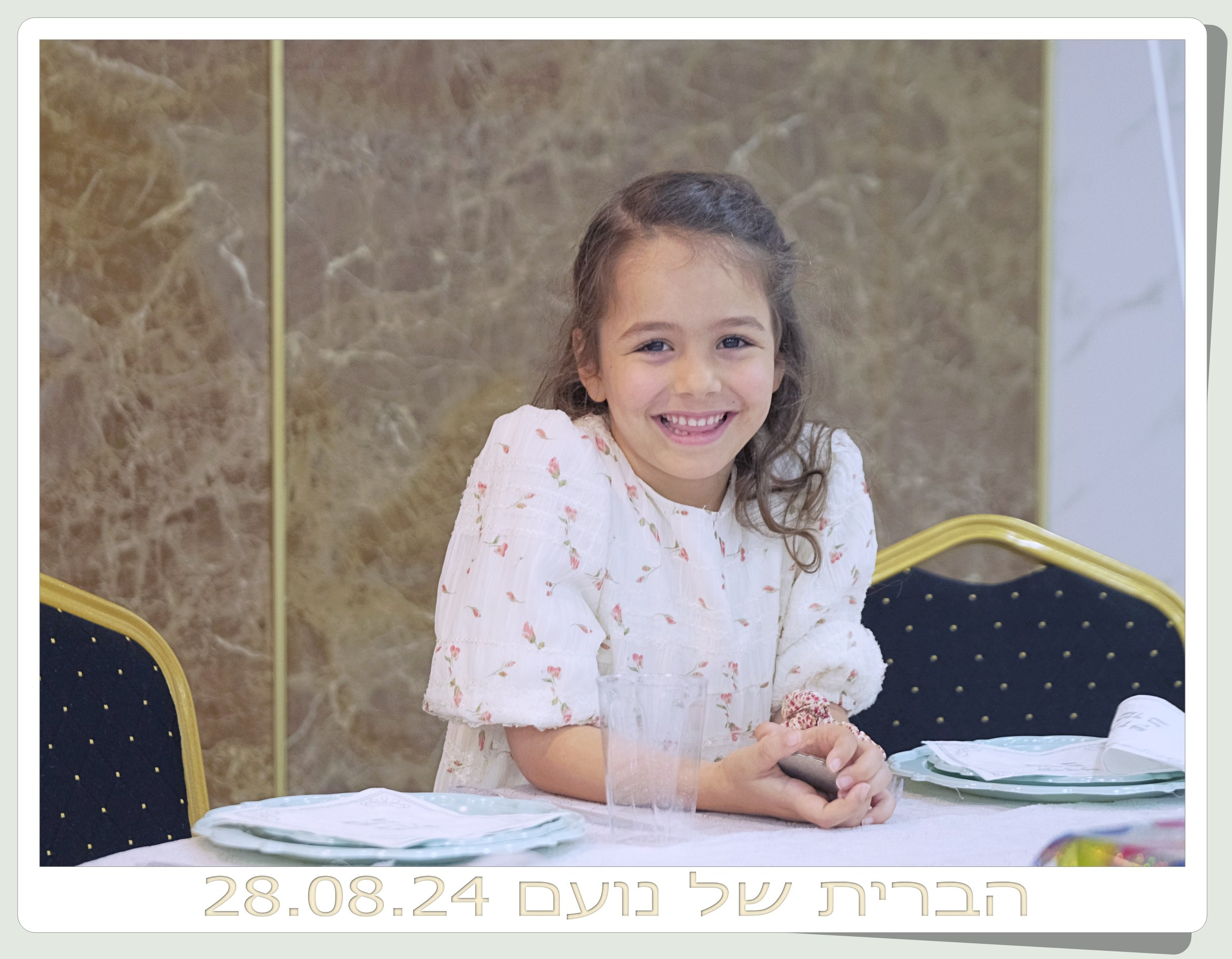 הברית של נועם. Middle East Photo Agency — Photography & Event Magnets — סוכנות צילום והדפסת מגנטים לאירועים