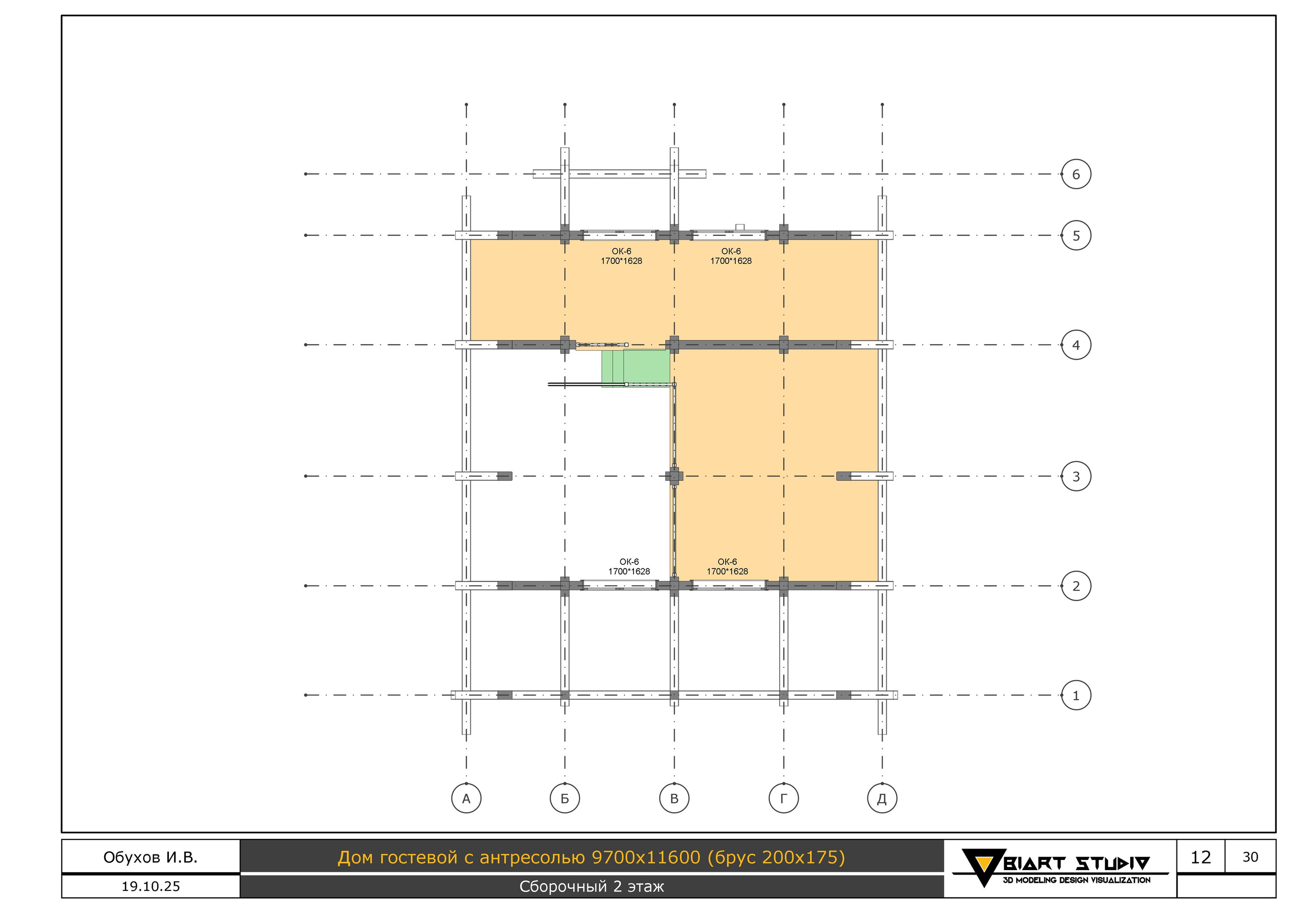 Эскизный проект. Дизайн и визуализация
