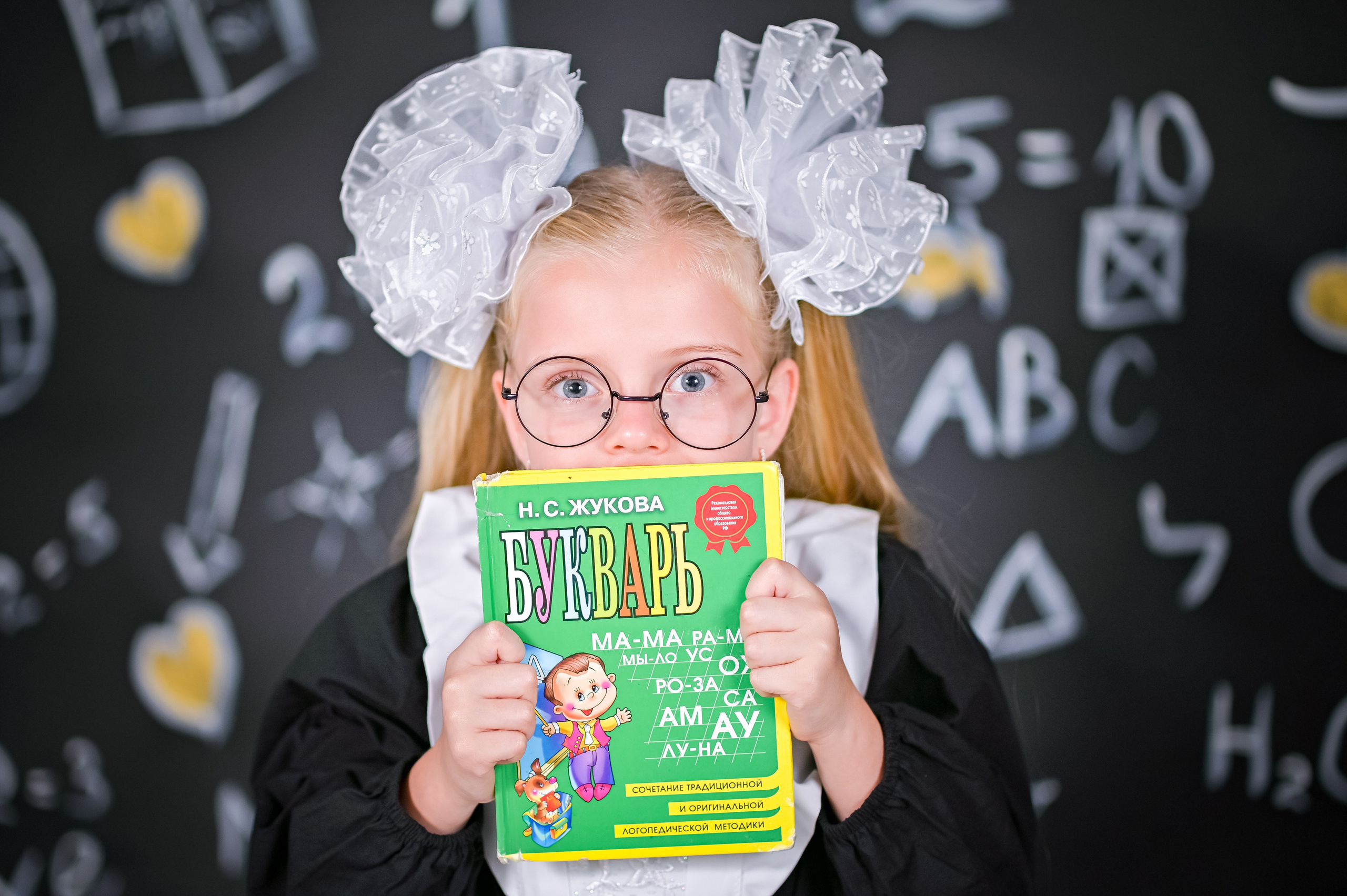 Школа. Женский, семейный и детский фотограф