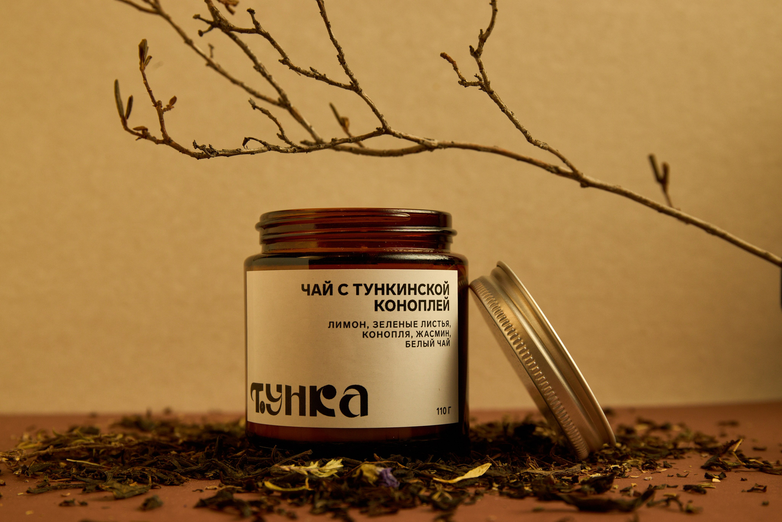 ТУНКА. Фотостудия рекламной, коммерческой съемки в Улан-Удэ