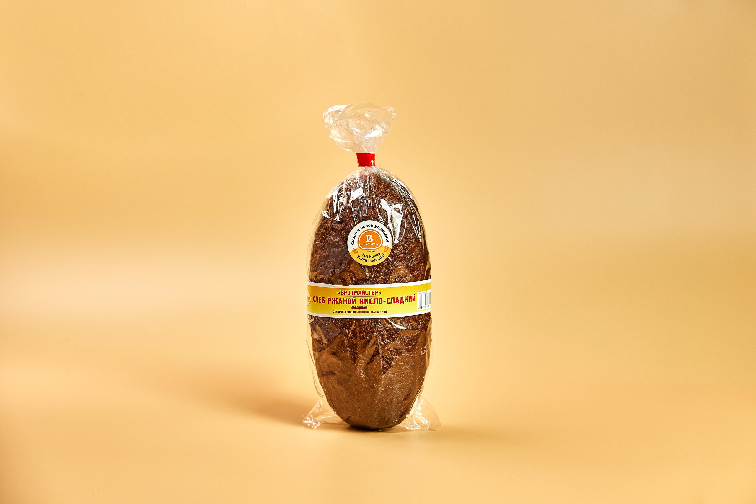 Brot Master. Жданова Дарья Фотограф Ташкент