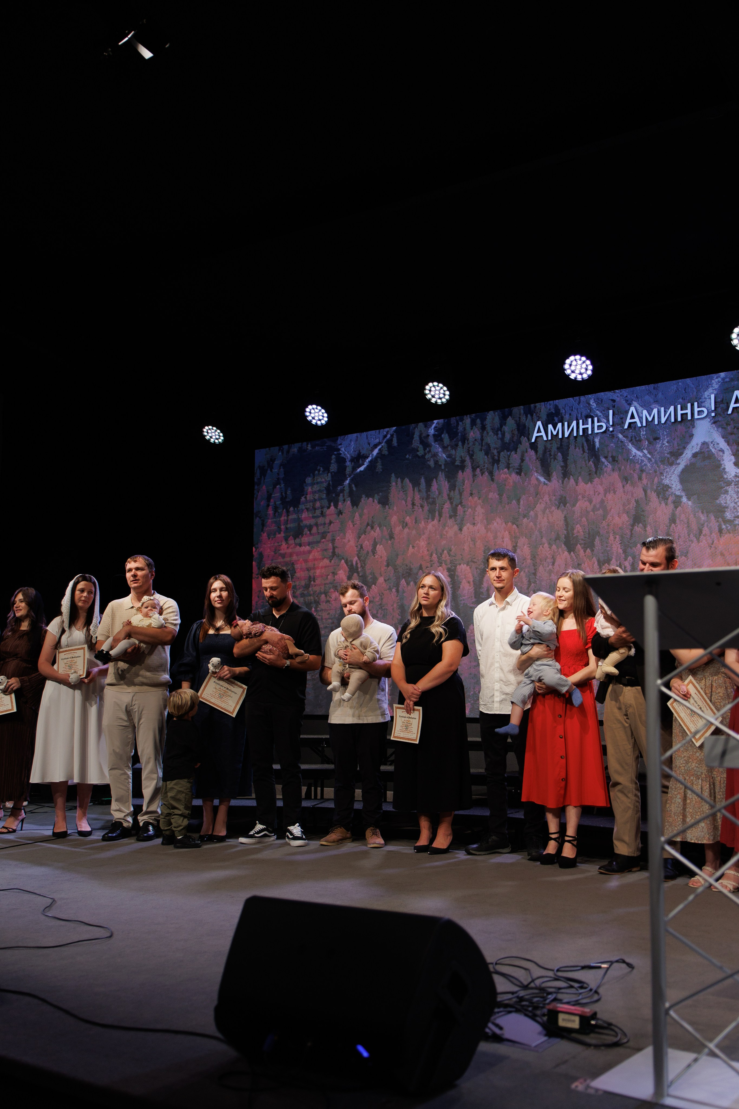 September 13. Smirna Christian Church