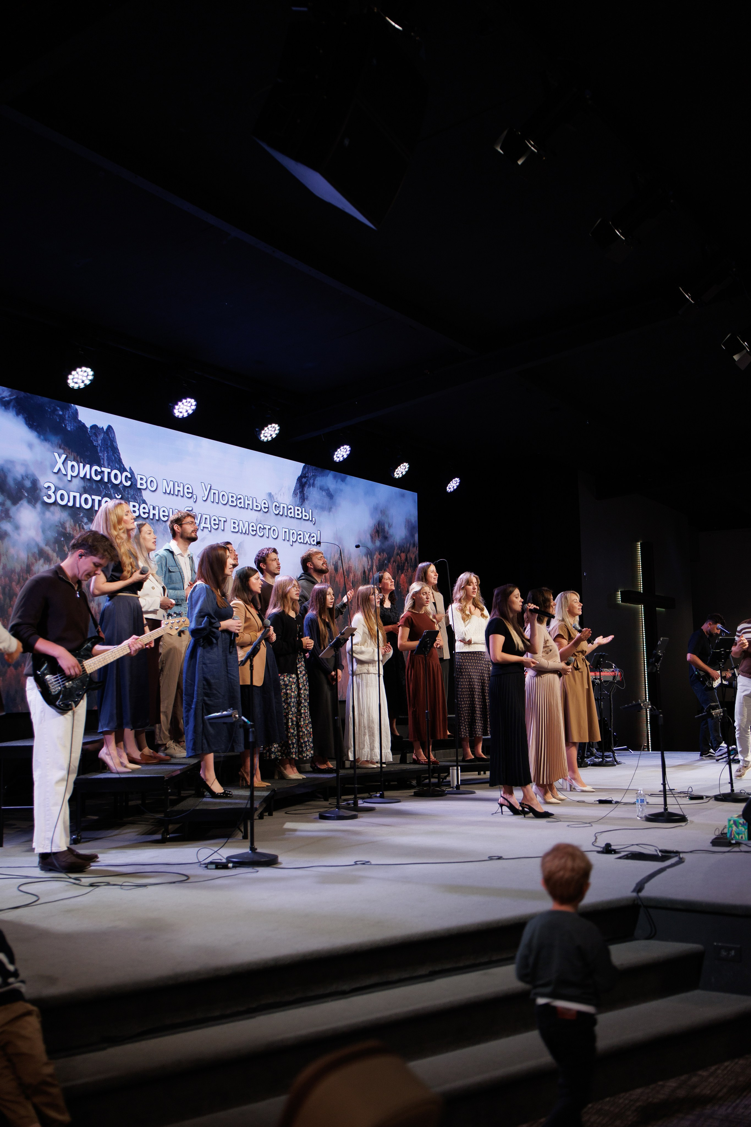 September 13. Smirna Christian Church