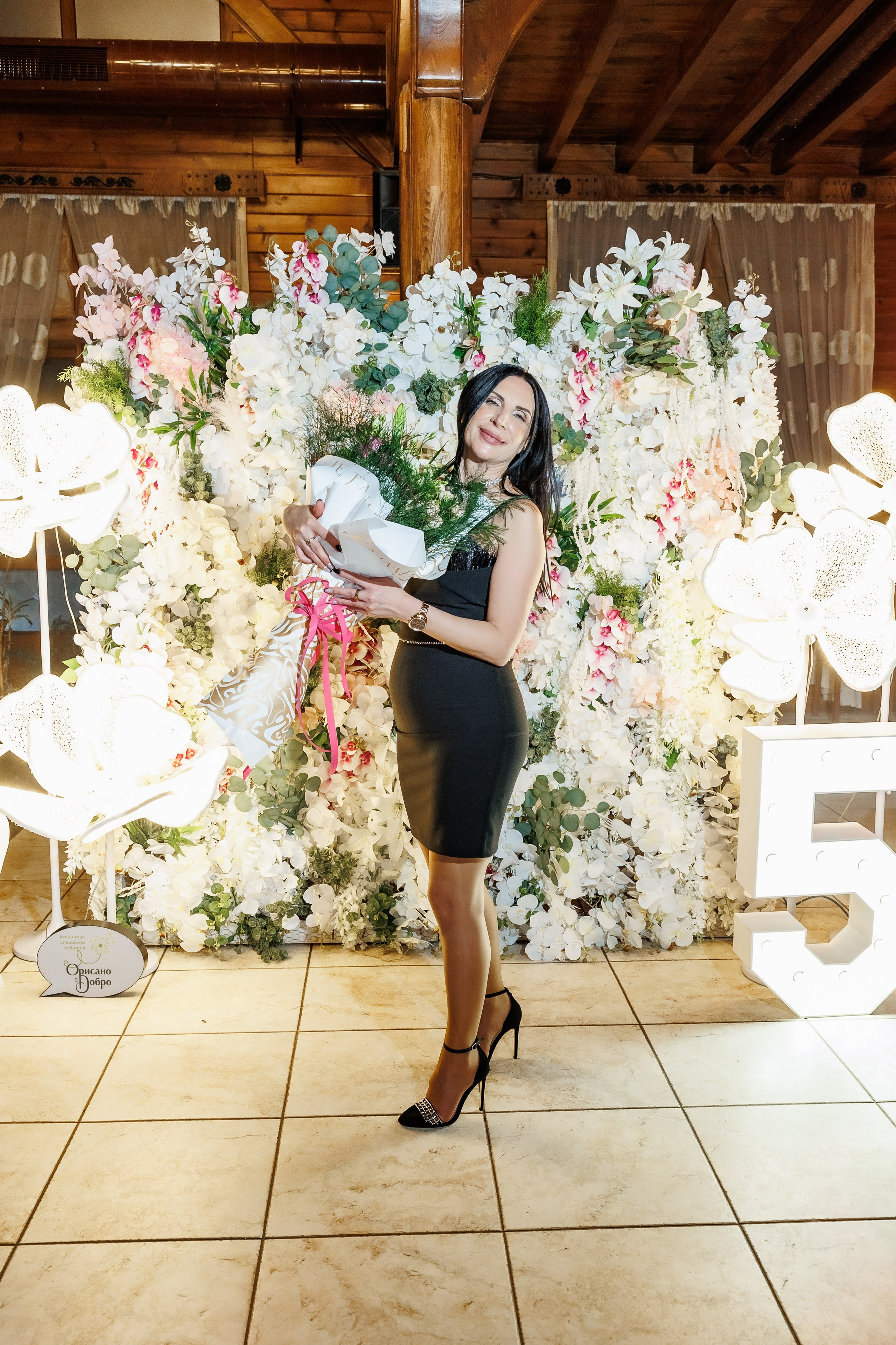 Честит Рожден Ден. Фотограф Ирина Йотова